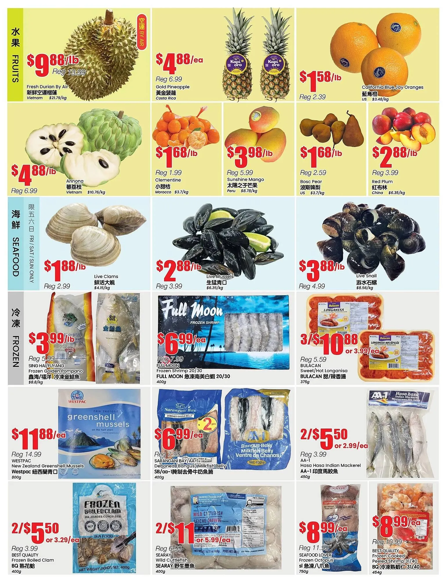 Btrust Supermarket flyer from April 11 to April 17 2025 - flyer page 2
