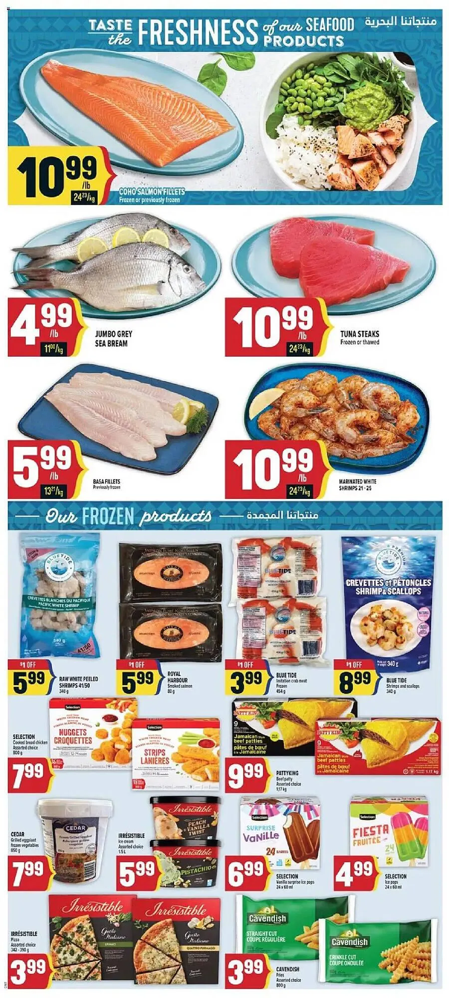 Marché Adonis flyer from July 17 to July 24 2025 - flyer page 6