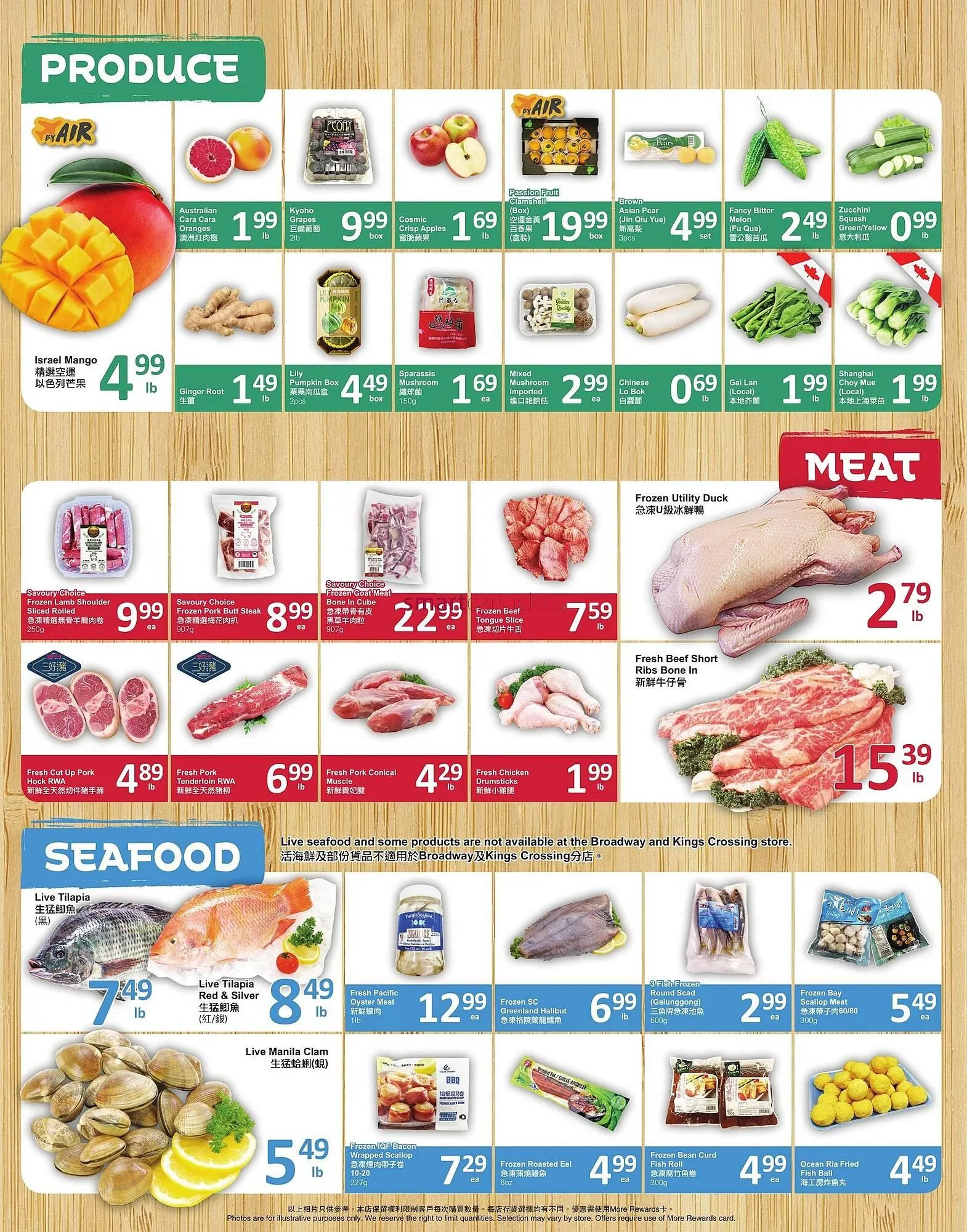 PriceSmart foods flyer from September 11 to September 17 2025 - flyer page 2
