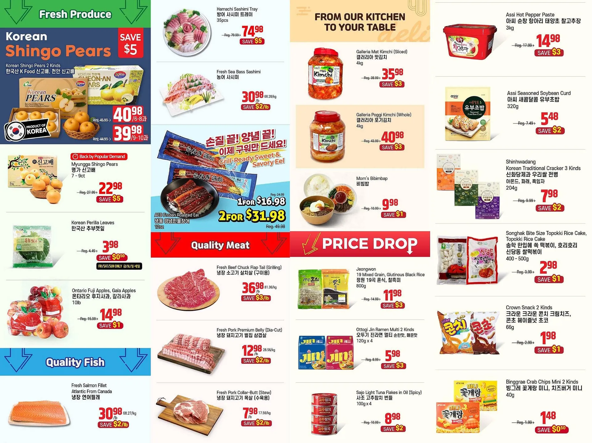 Galleria Supermarket flyer from January 30 to February 6 2026 - flyer page 2