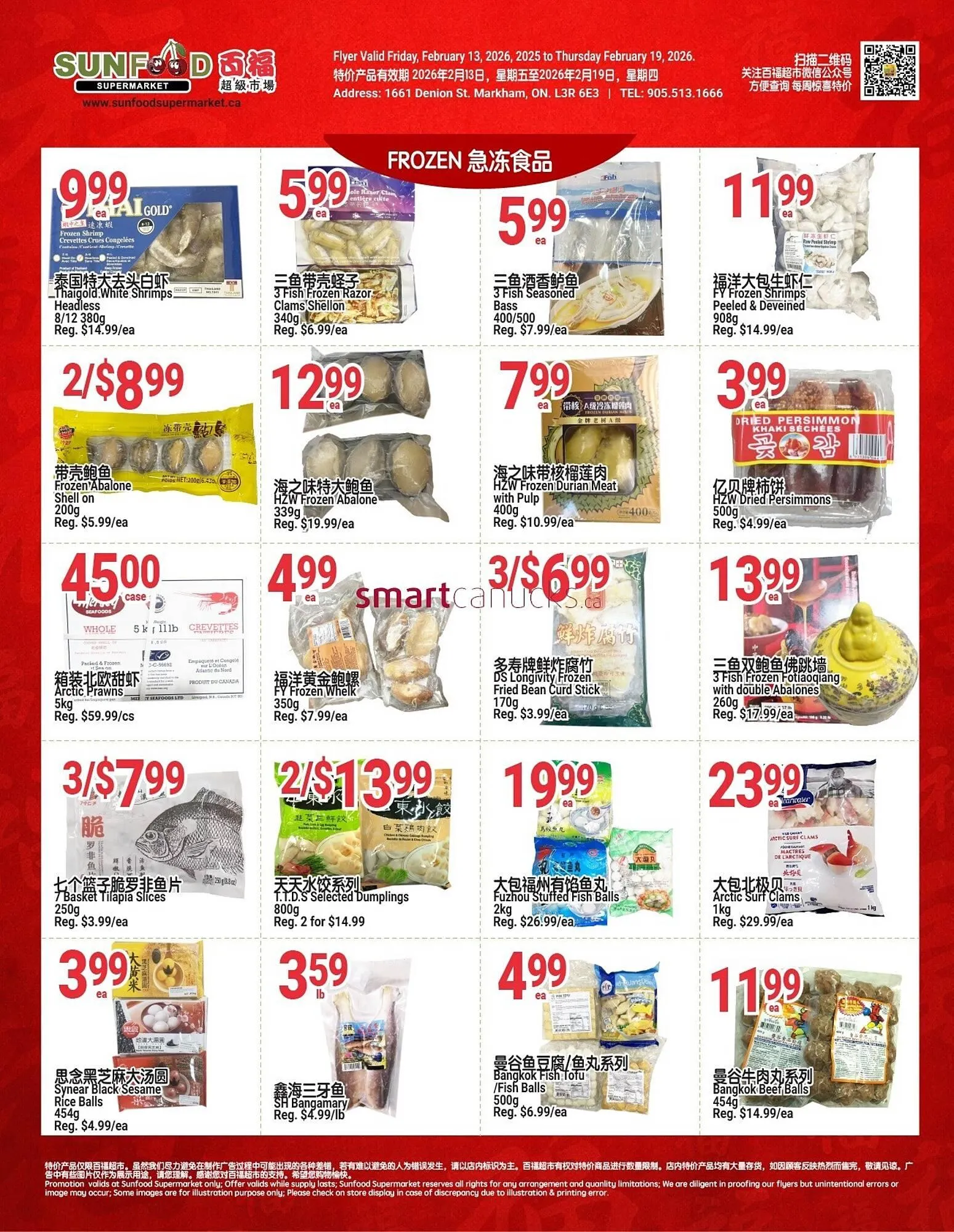 SunFood Supermarket flyer from February 13 to February 19 2026 - flyer page 3