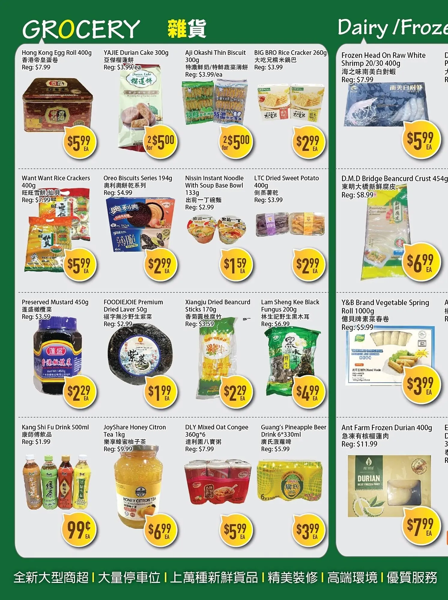 Full Fresh Supermarket flyer from August 15 to August 21 2025 - flyer page 2