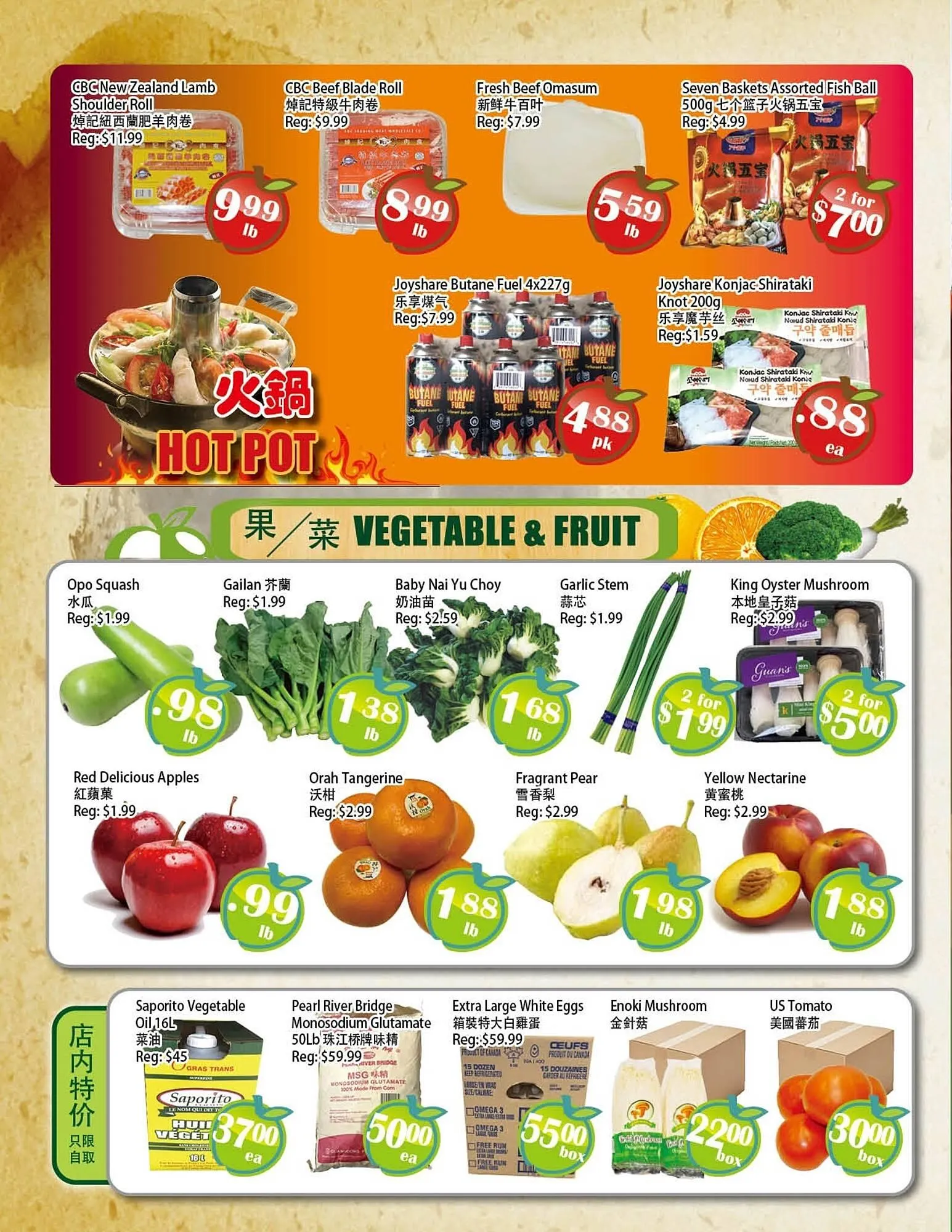 Food Depot Supermarket flyer from January 30 to February 5 2026 - flyer page 4