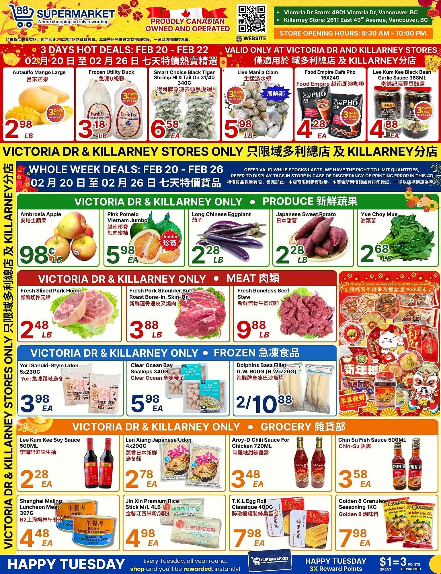 88 Supermarket flyer from February 20 to February 26 2026 - flyer page 1