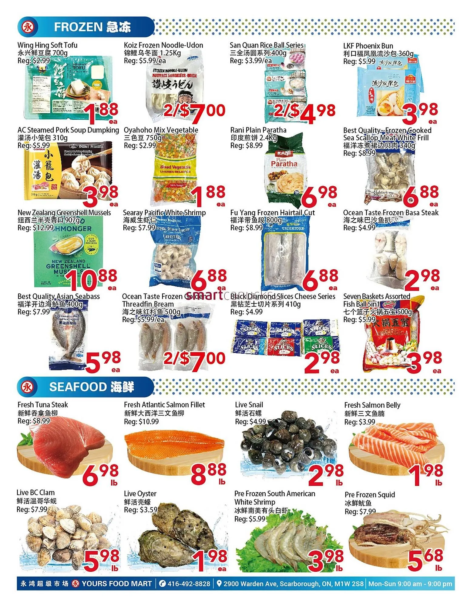 Yours Food Mart flyer from November 28 to December 4 2024 - flyer page 4