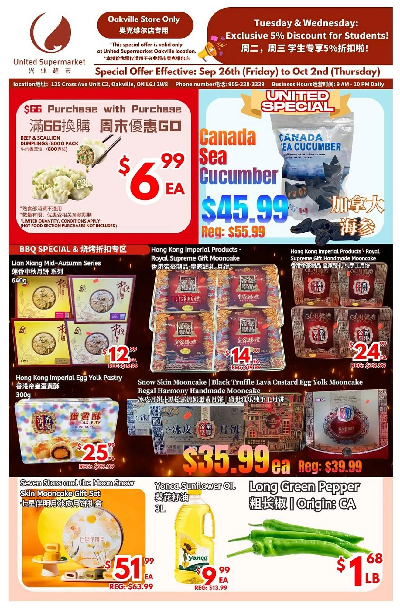 United Supermarket flyer from September 26 to October 2 2025 - flyer page 1