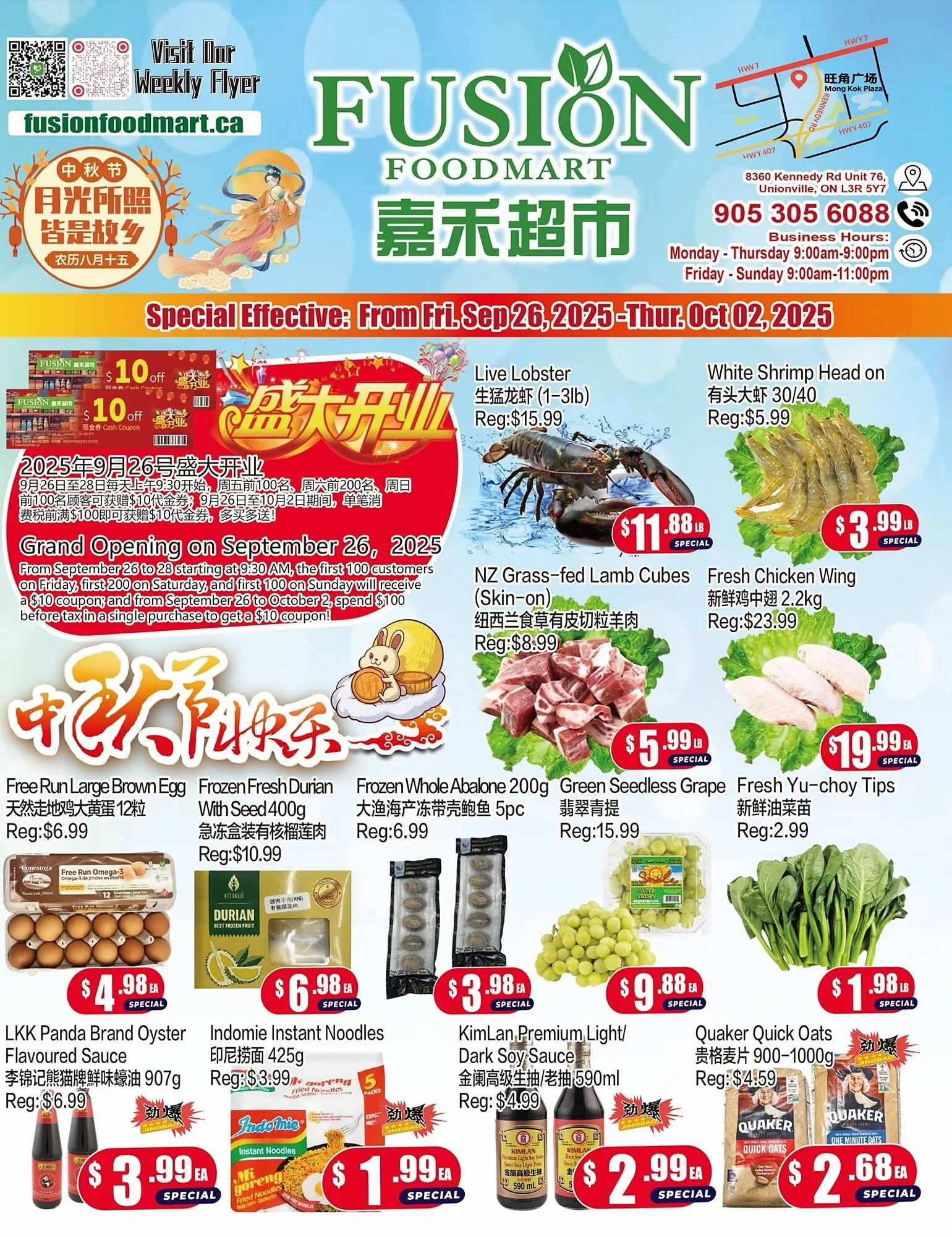 Fusion Supermarket flyer from September 26 to October 2 2025 - flyer page 2