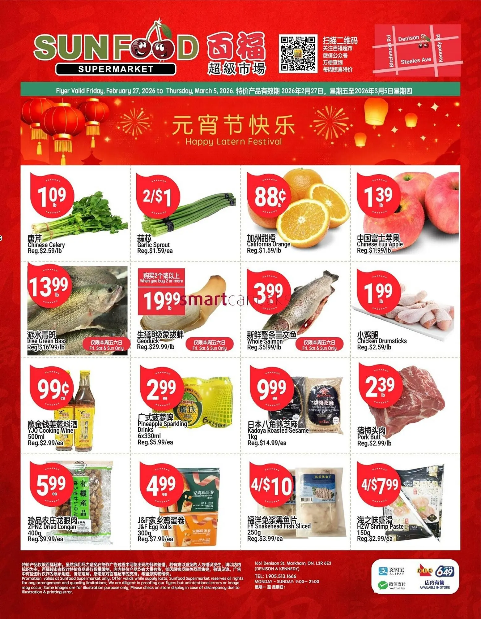 SunFood Supermarket flyer - 1