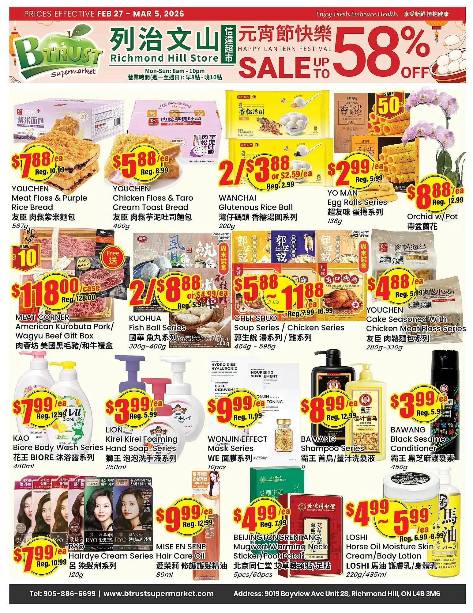 Btrust Supermarket flyer - 1