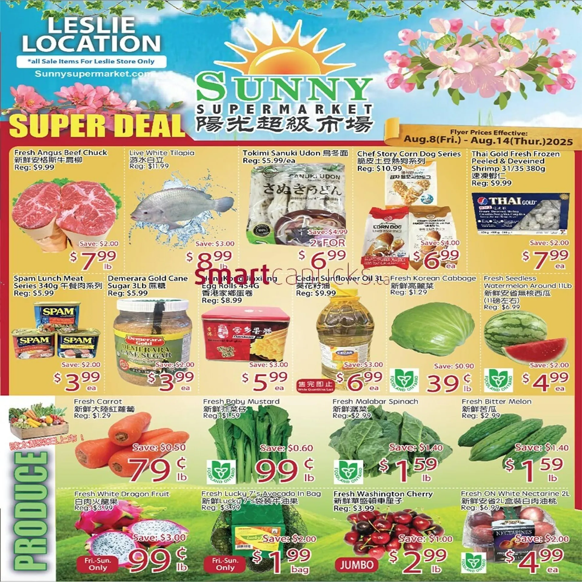 Sunny Food Mart flyer from August 7 to August 13 2025 - flyer page 1