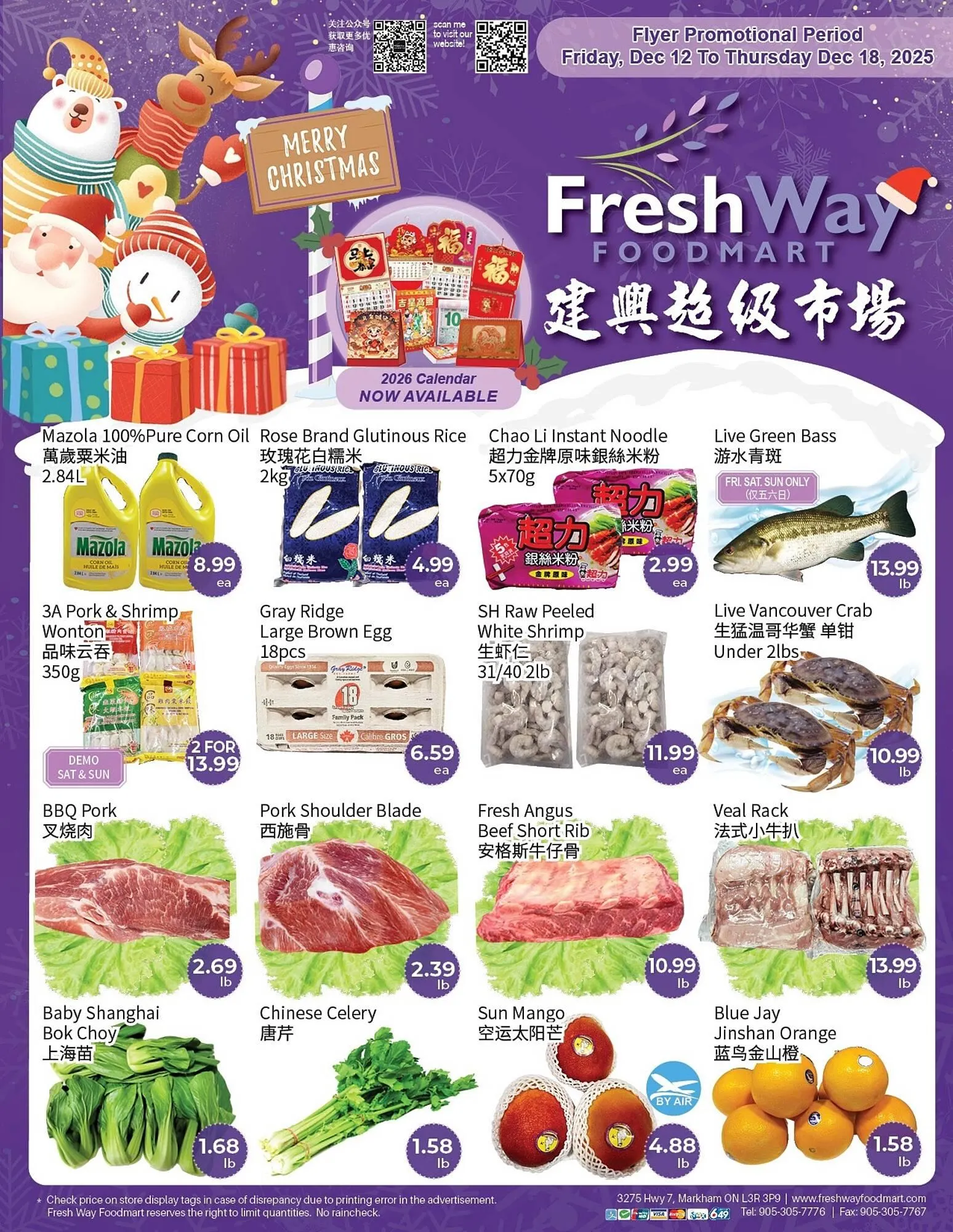 FreshWay Foodmart flyer from December 12 to December 18 2025 - flyer page 1