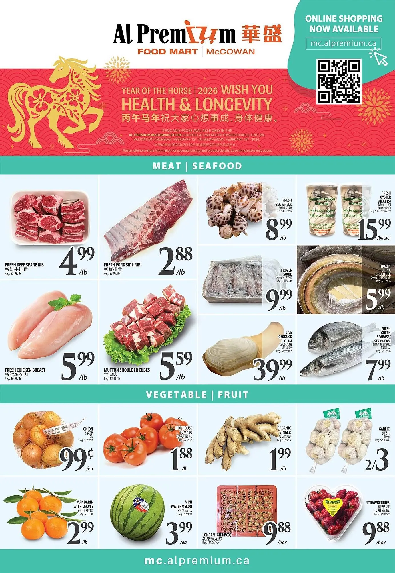 Al Premium Food Mart flyer from February 12 to February 18 2026 - flyer page 2