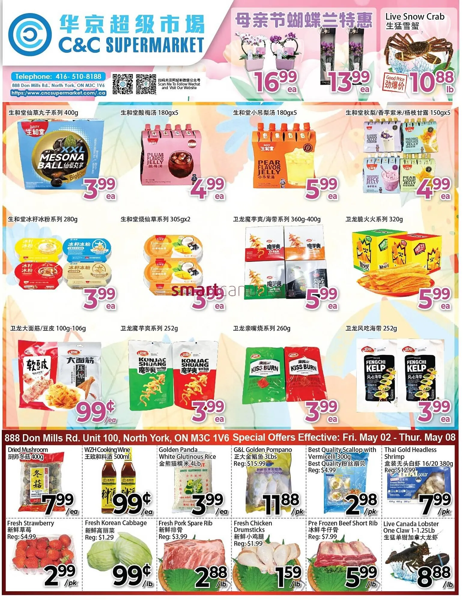 C&C Supermarket flyer - 1
