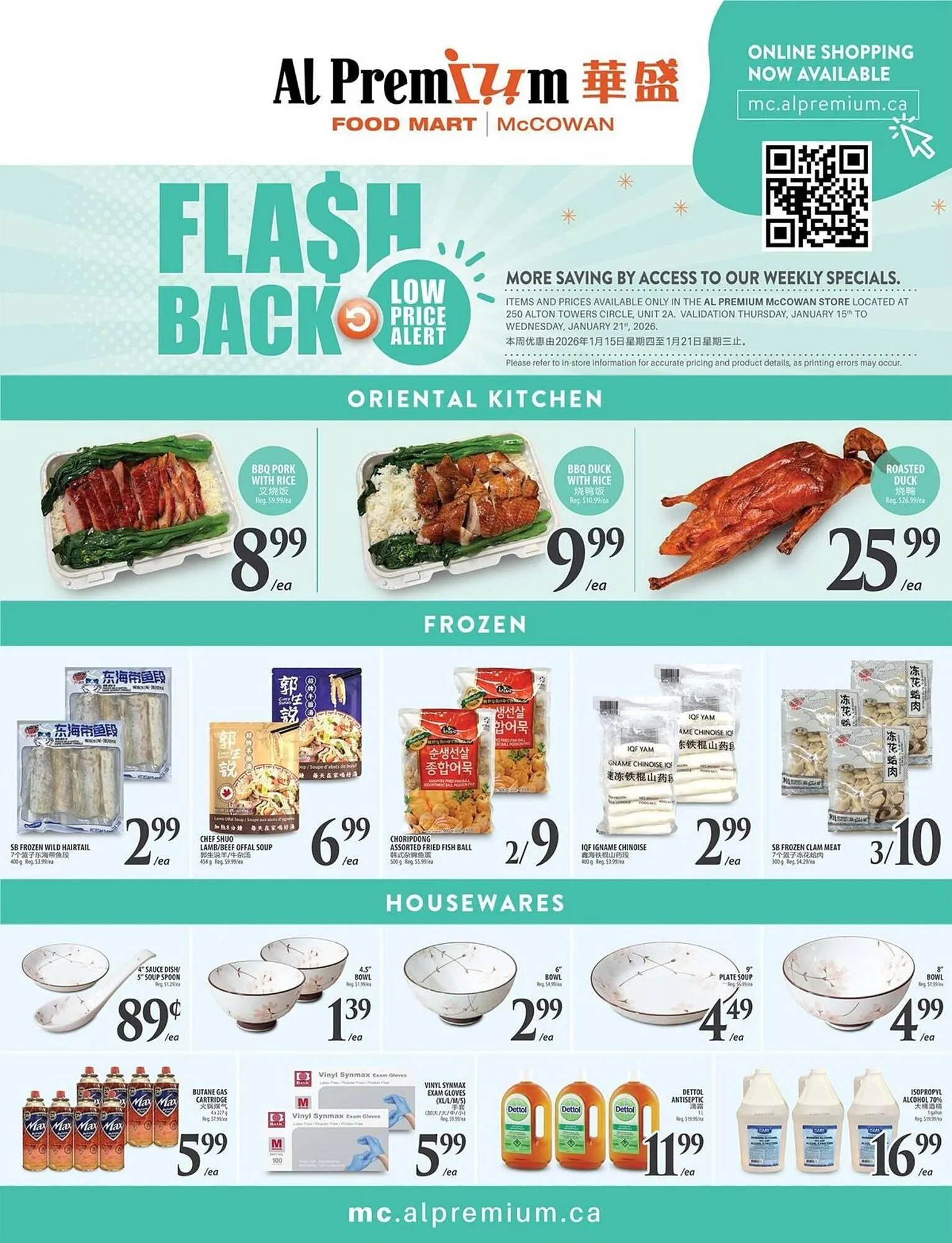 Al Premium Food Mart flyer from January 15 to January 21 2026 - flyer page 6