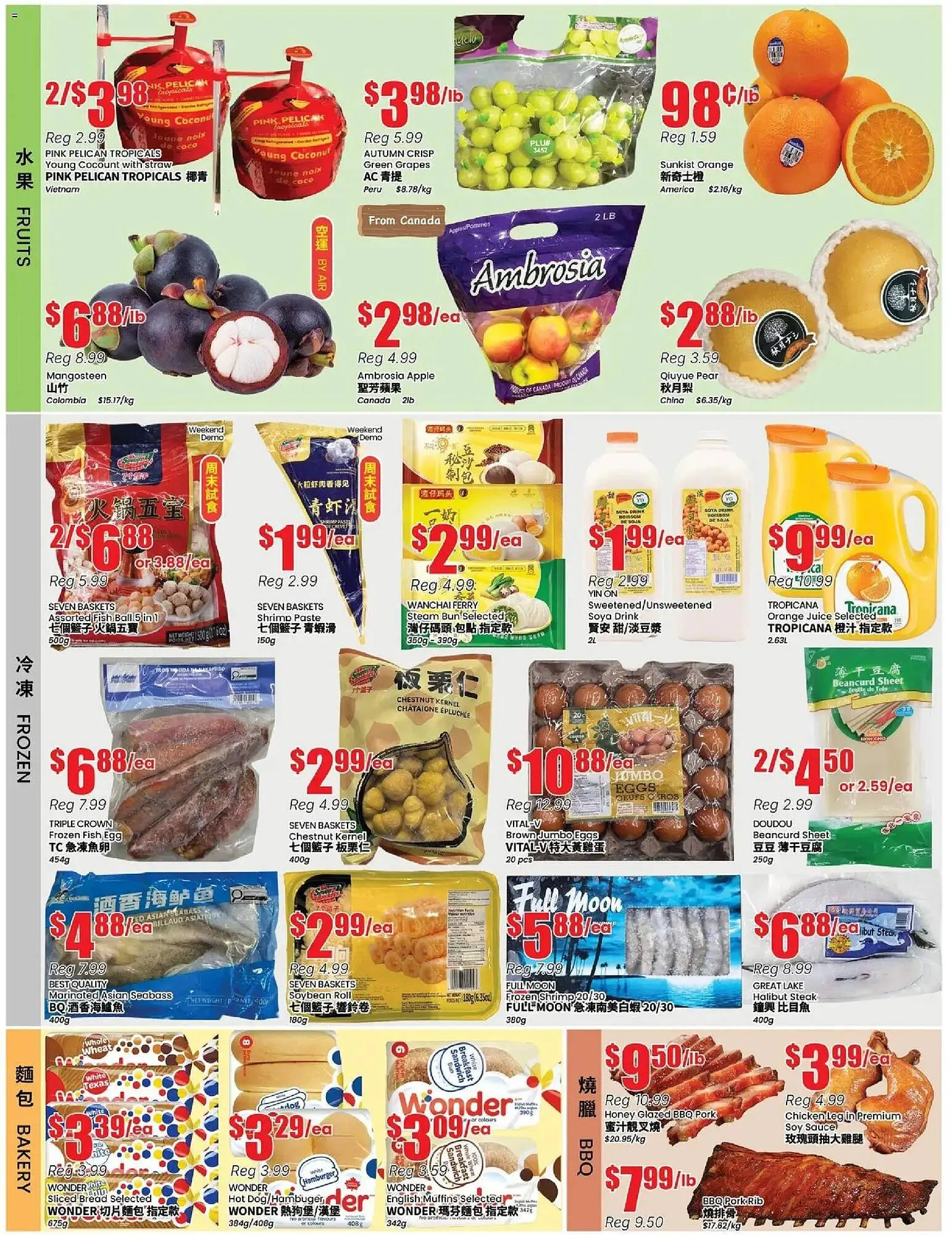 Btrust Supermarket flyer from March 6 to March 12 2026 - flyer page 2