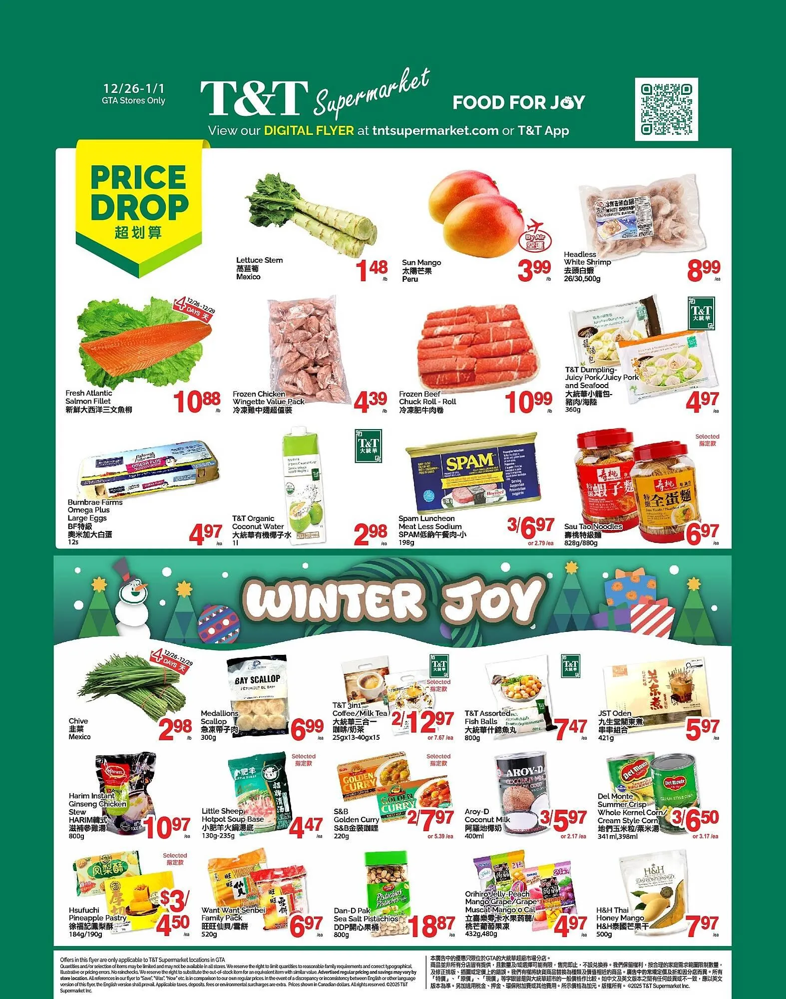 T&T Supermarket flyer from December 26 to January 1 2026 - flyer page 1