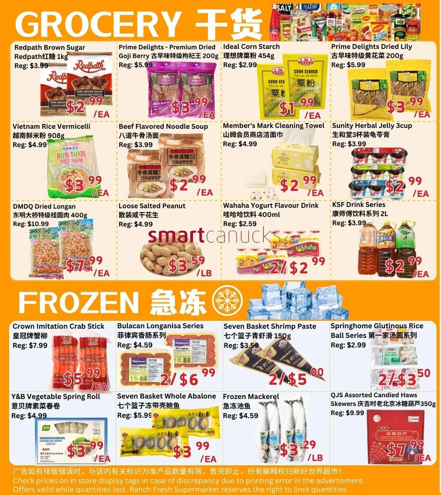 Ranch Fresh Supermarket flyer from January 16 to January 22 2026 - flyer page 2