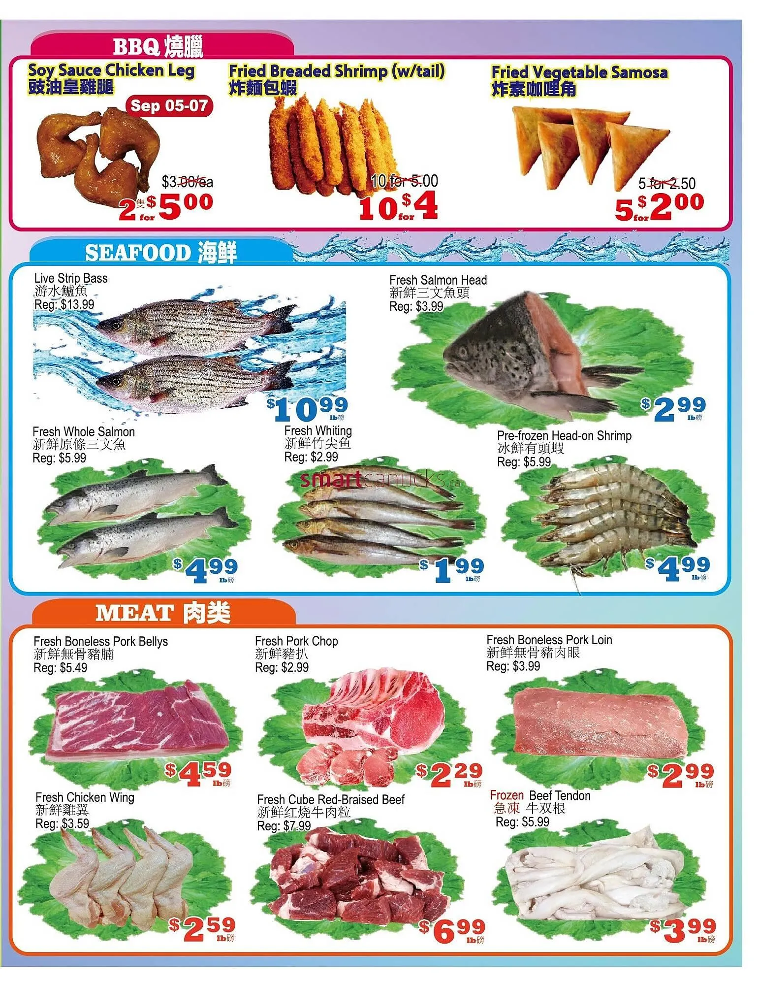 Yuan Ming Supermarket flyer from September 5 to September 11 2025 - flyer page 4