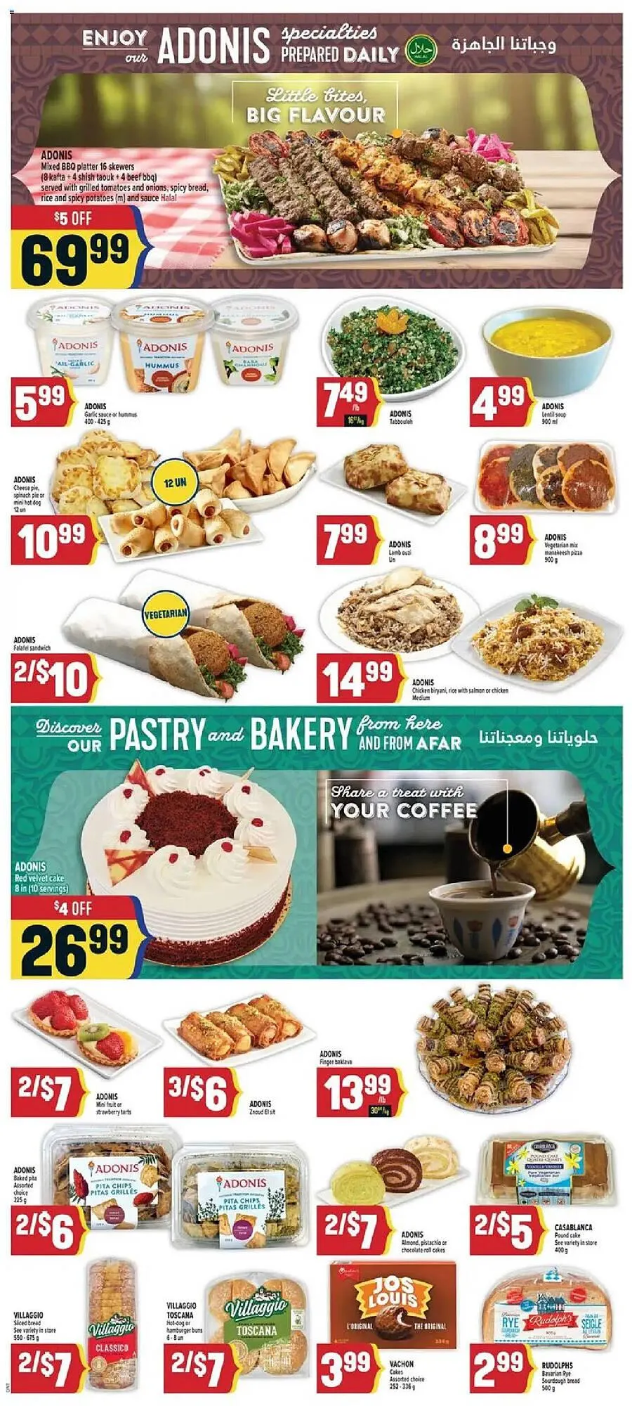 Marché Adonis flyer from August 7 to August 13 2025 - flyer page 8