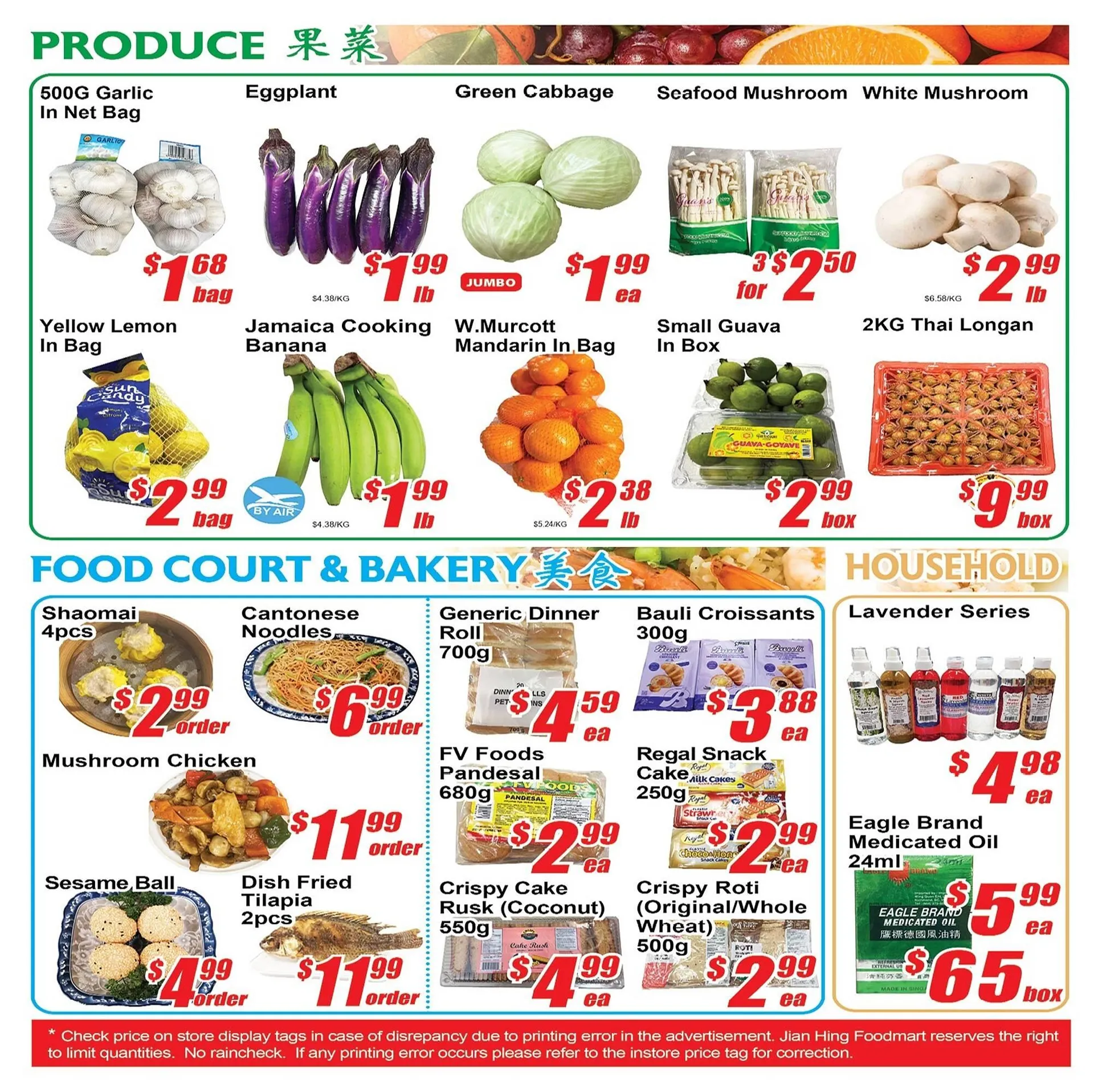 Jian Hing Supermarket flyer from March 20 to March 26 2026 - flyer page 4