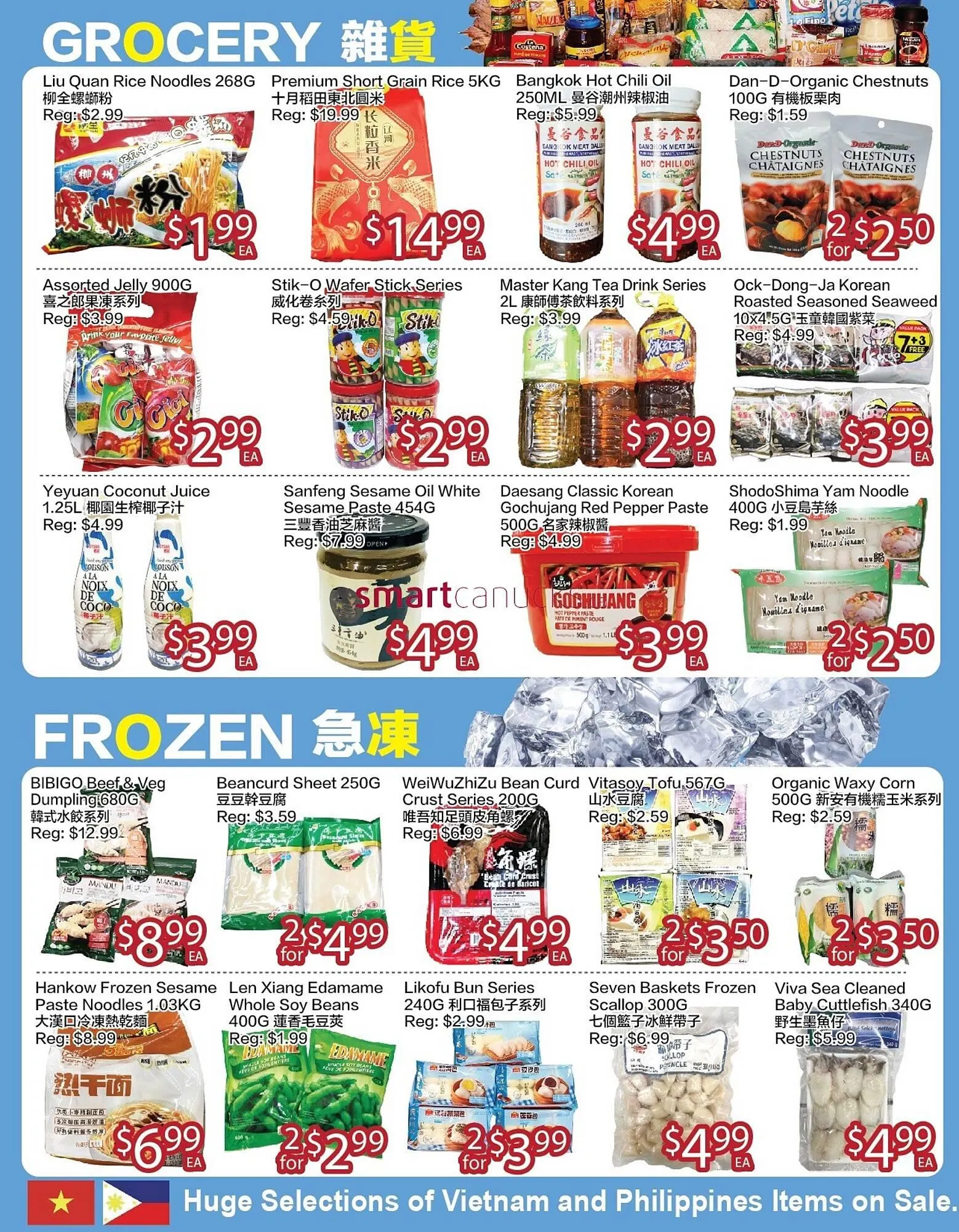 Ranch Fresh Supermarket flyer from October 31 to November 6 2025 - flyer page 2