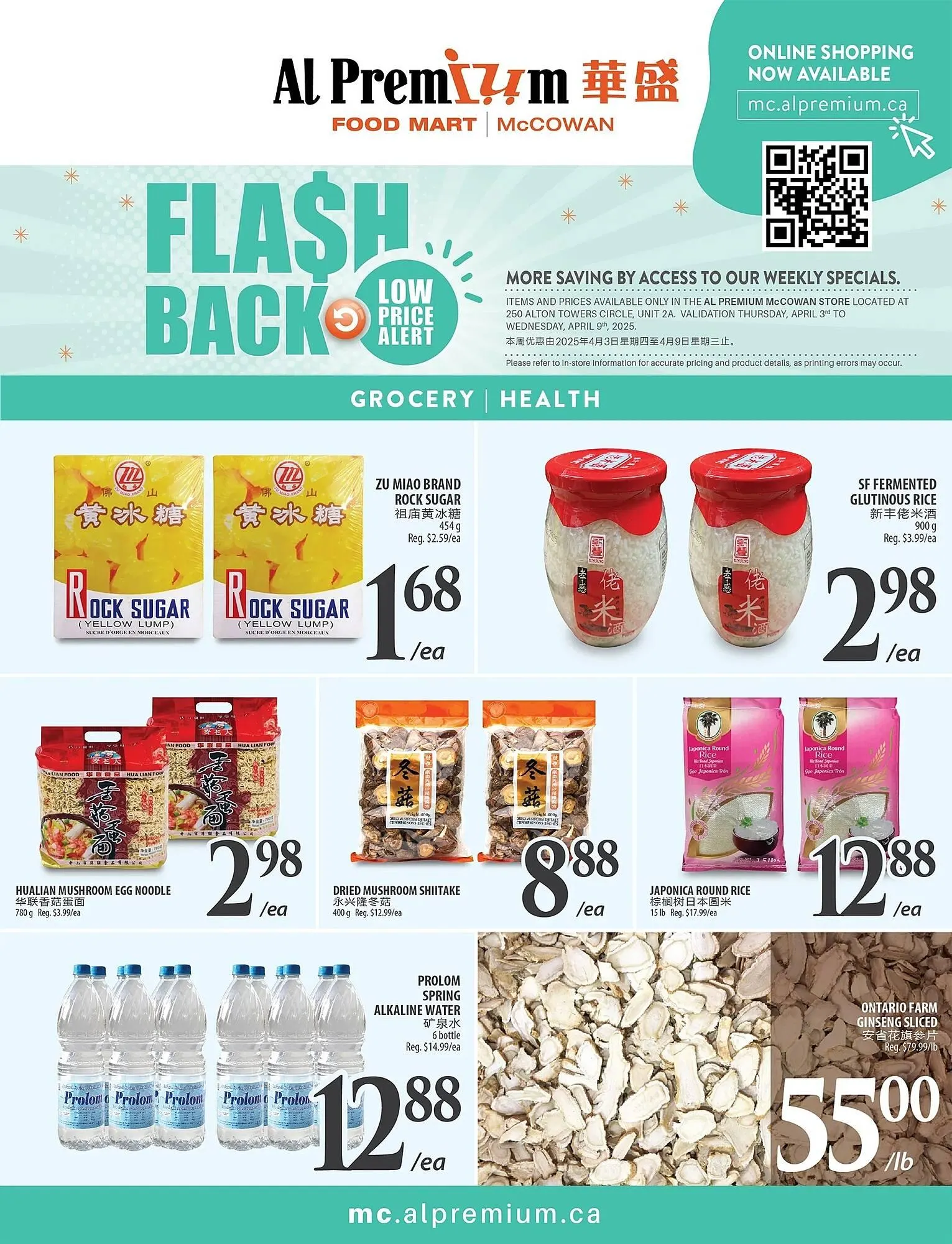 Al Premium Food Mart flyer from April 3 to April 9 2025 - flyer page 5