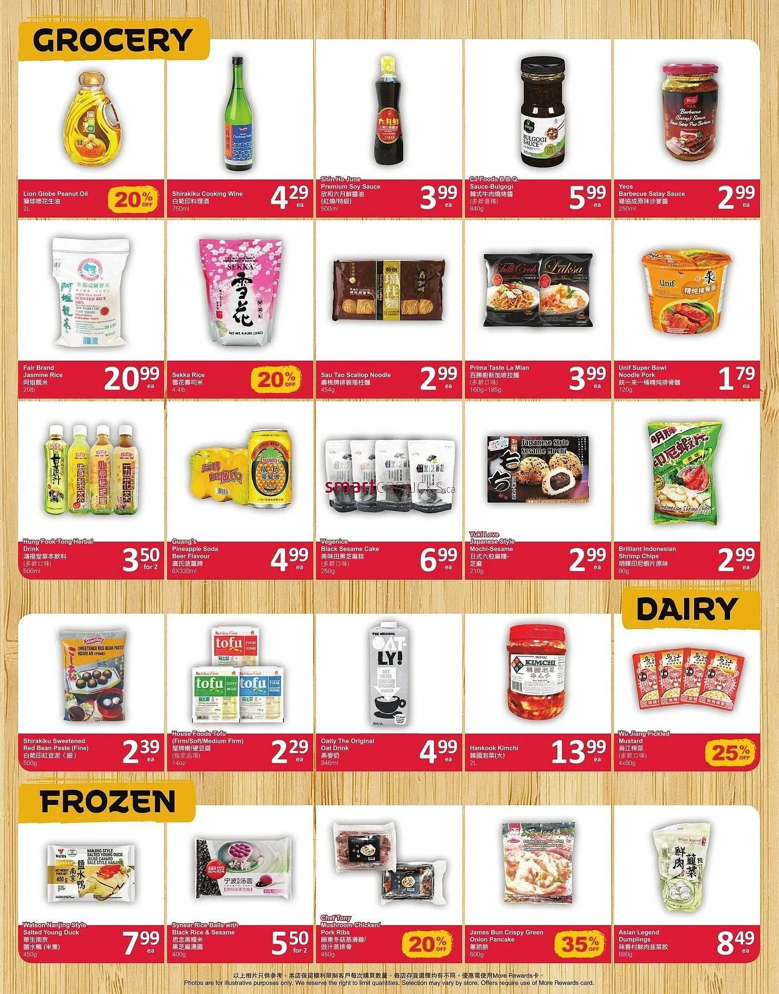 PriceSmart foods flyer from July 1 to July 9 2025 - flyer page 4
