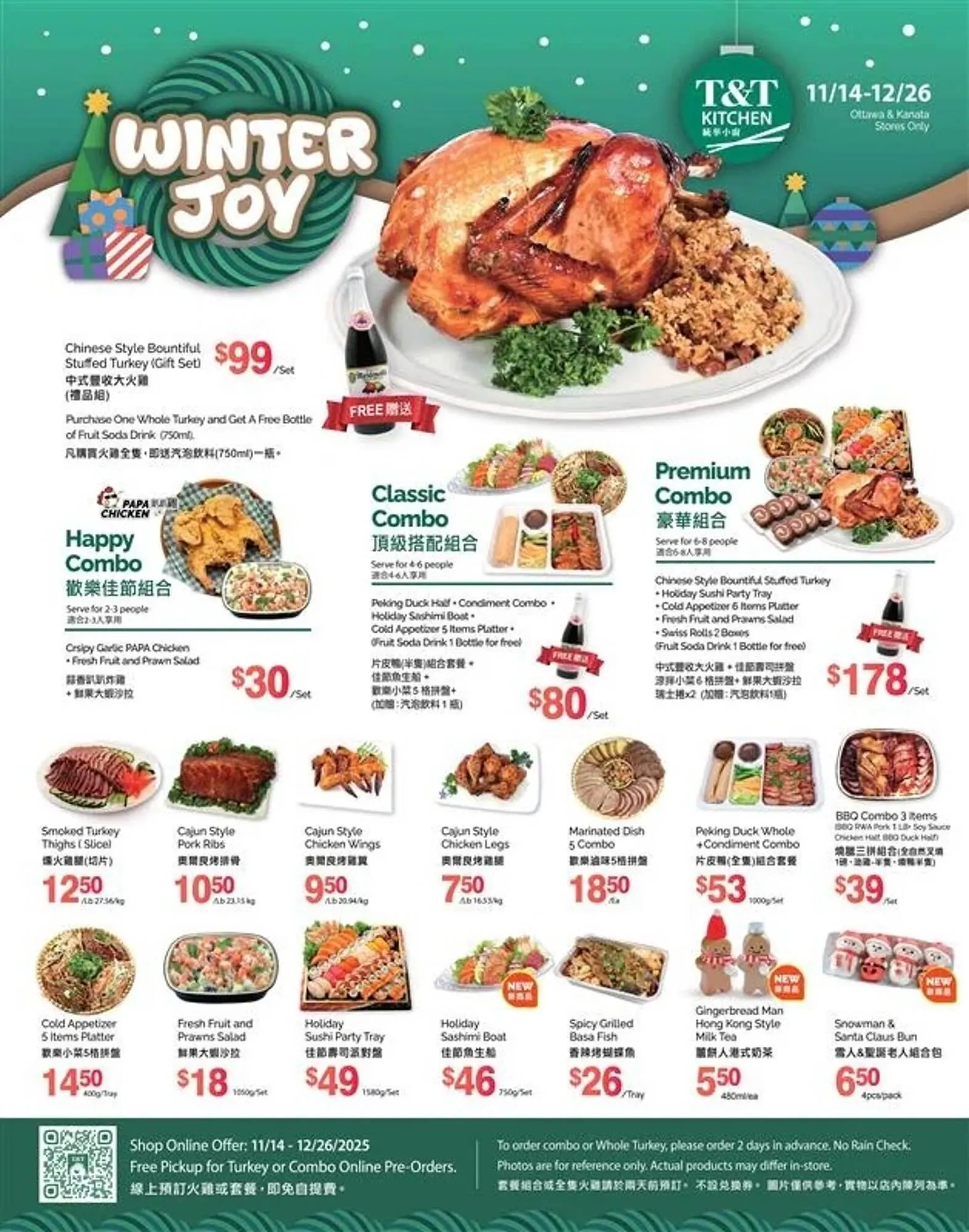 T&T Supermarket flyer from December 5 to December 11 2025 - flyer page 6