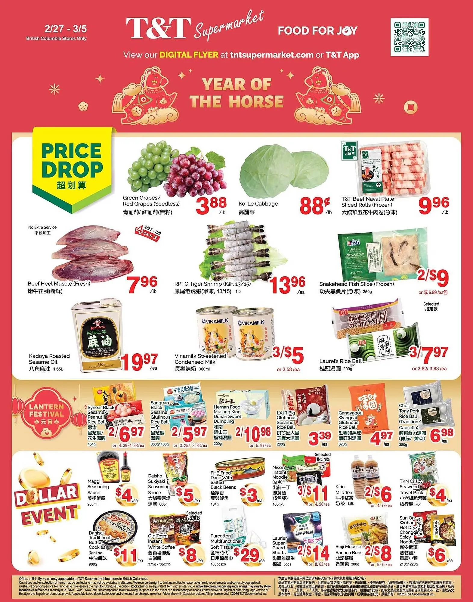 T&T Supermarket flyer - 1