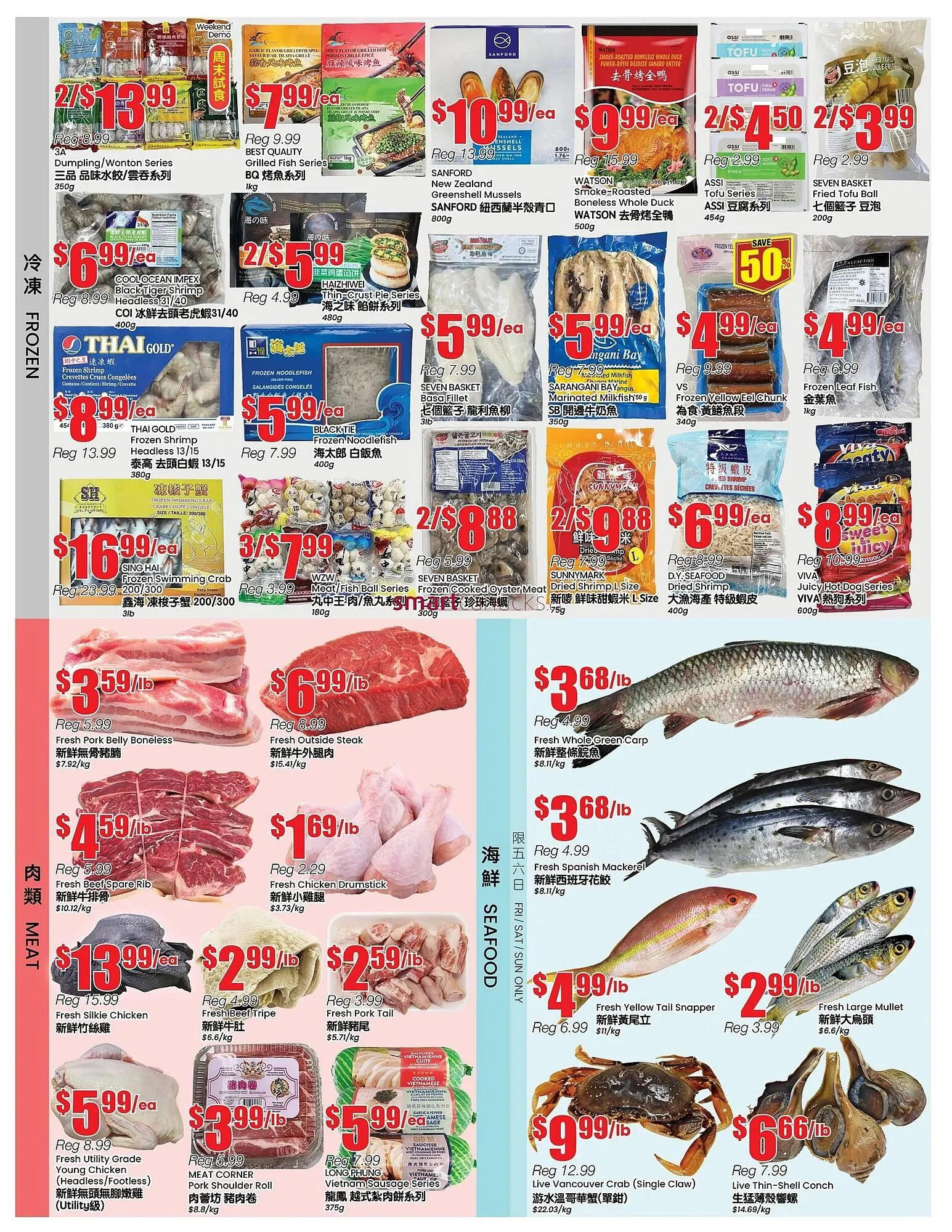 Btrust Supermarket flyer from January 9 to January 15 2026 - flyer page 3
