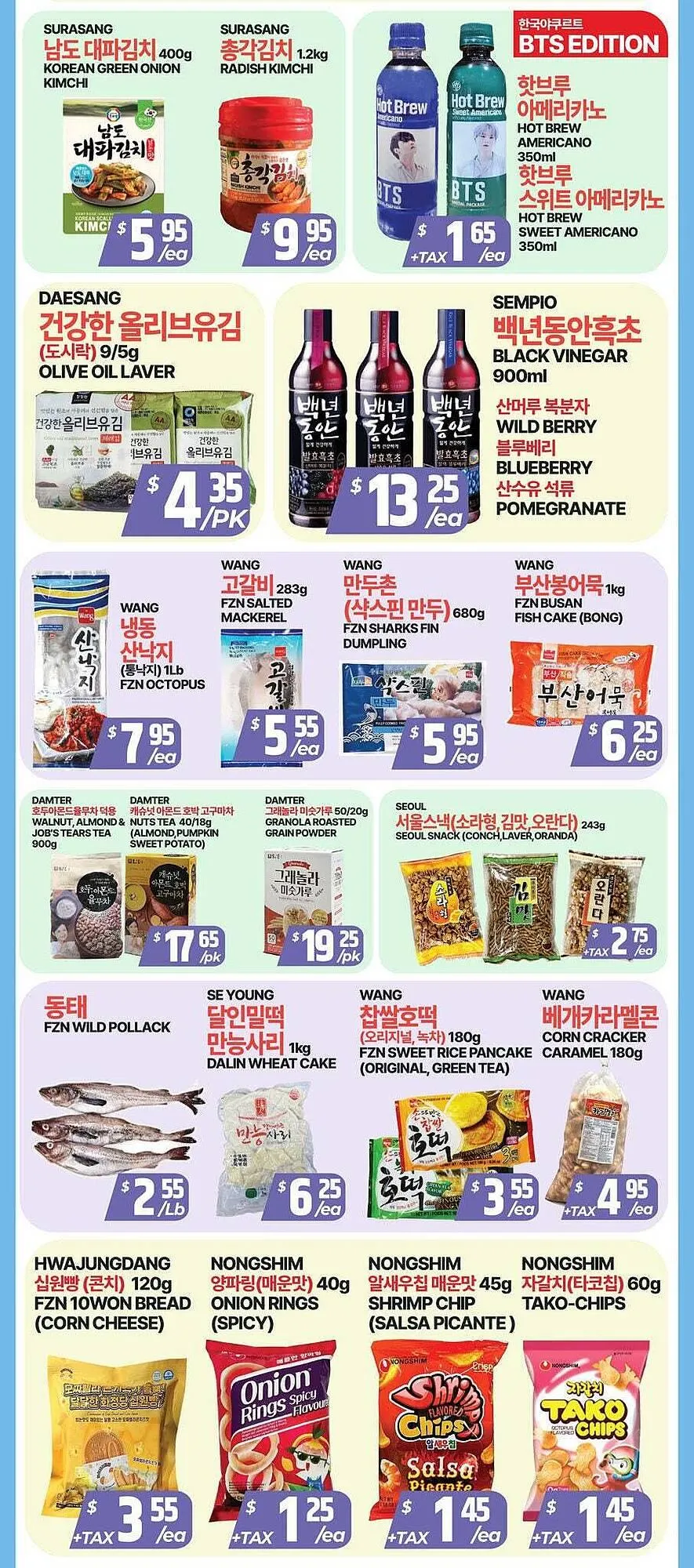 PAT Mart flyer from January 2 to January 8 2026 - flyer page 2