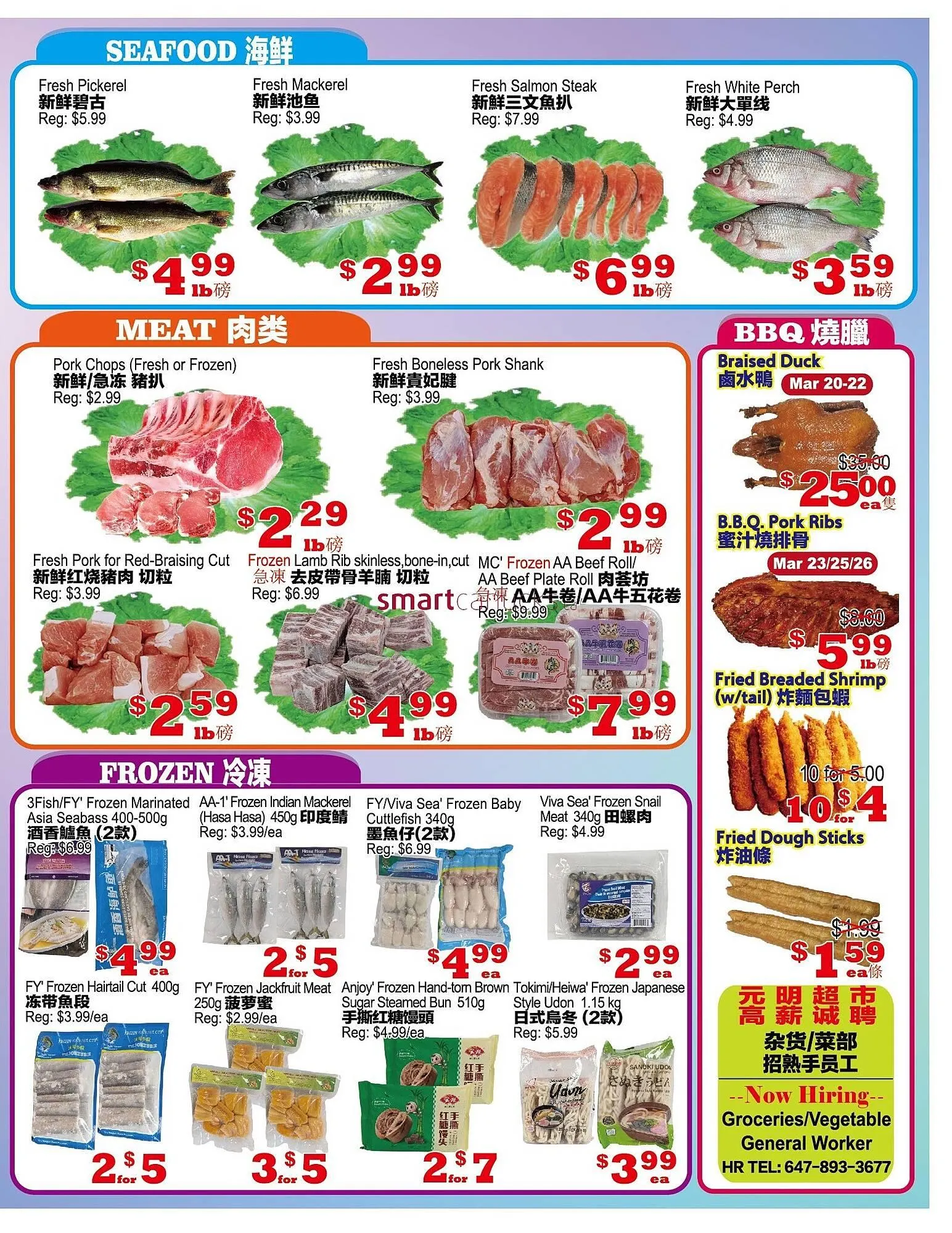 Yuan Ming Supermarket flyer from March 20 to March 26 2026 - flyer page 3