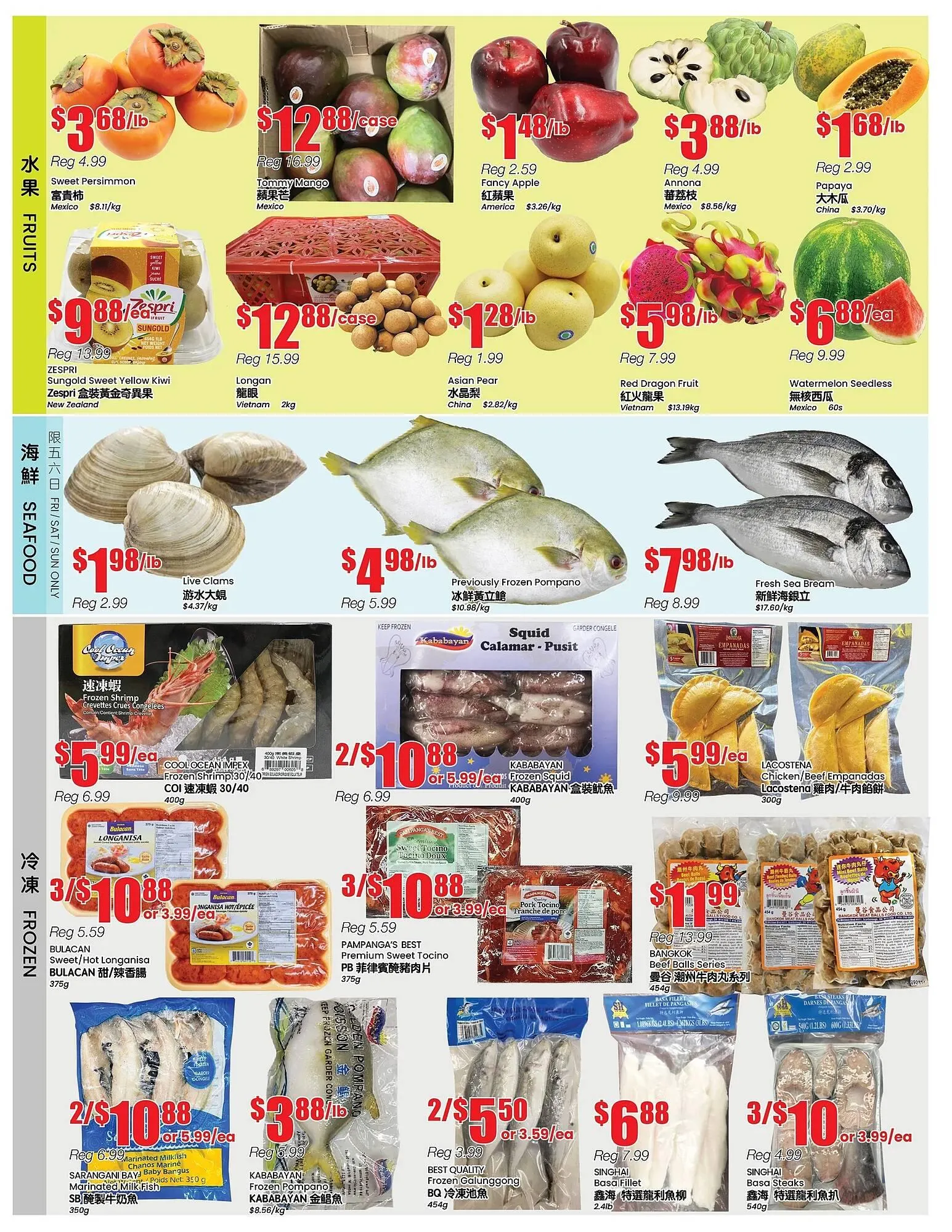 Btrust Supermarket flyer from May 23 to May 29 2025 - flyer page 2