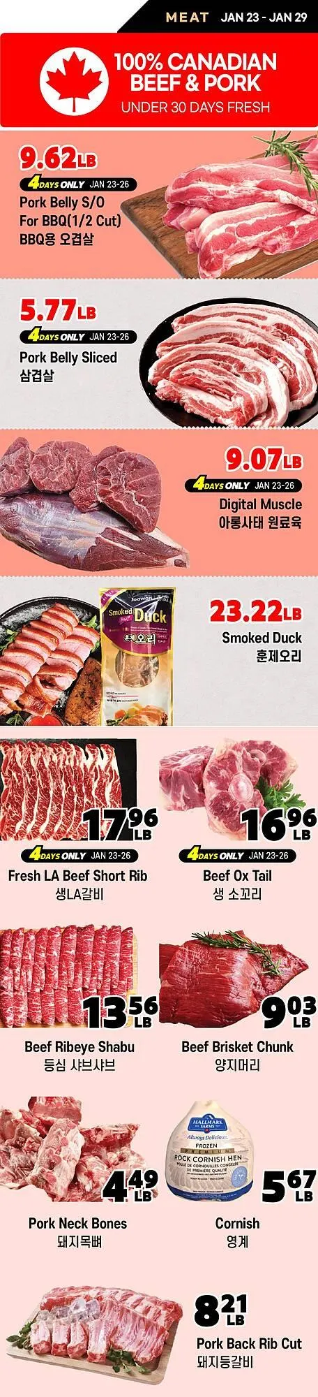 H-Mart flyer from January 23 to January 29 2026 - flyer page 10