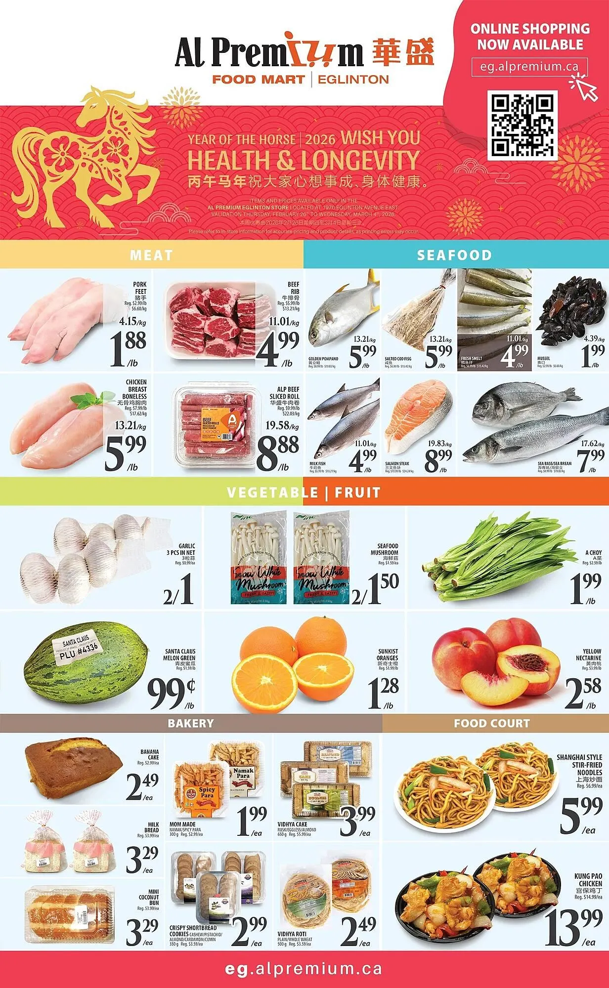 Al Premium Food Mart flyer from February 26 to March 4 2026 - flyer page 2