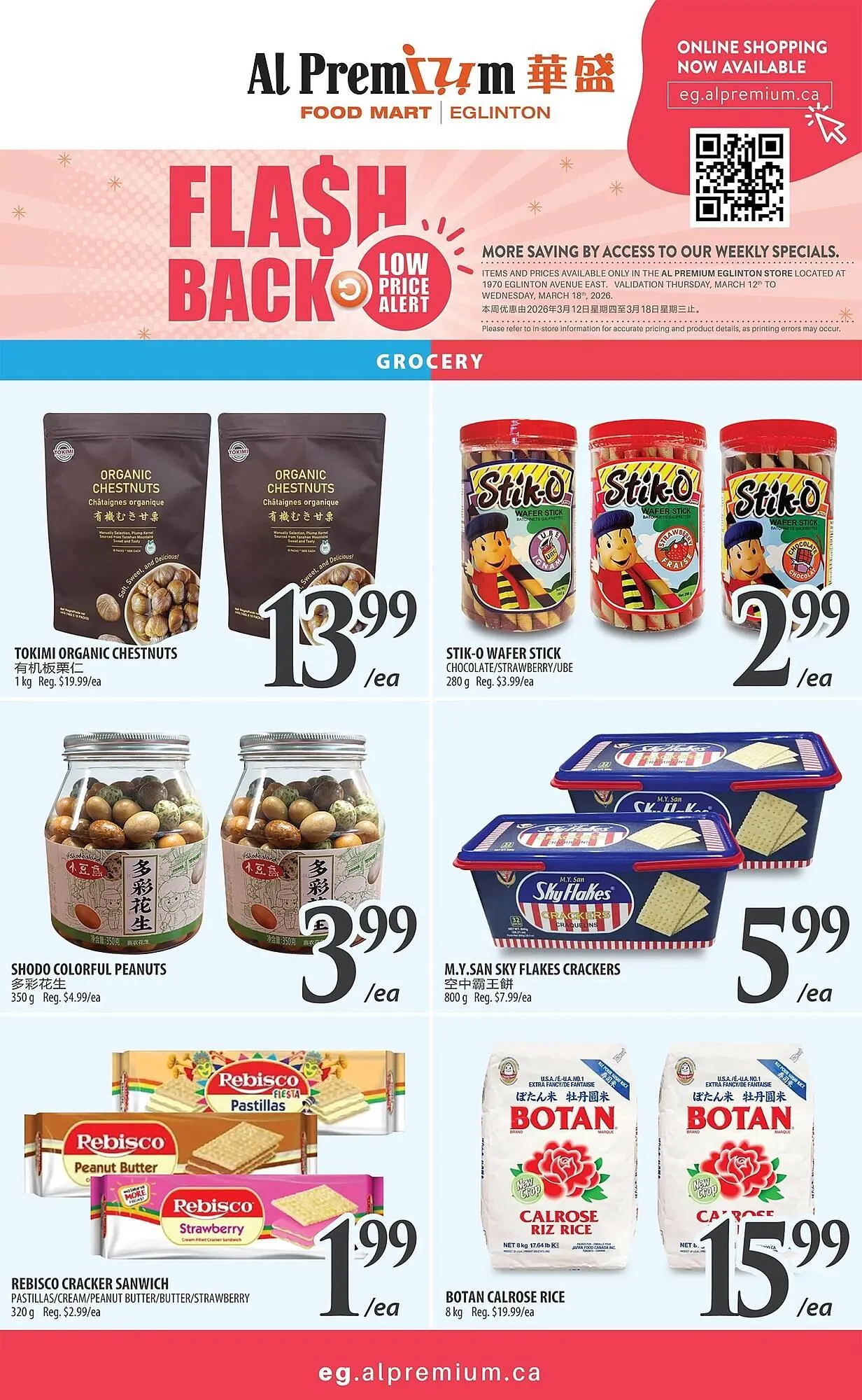 Al Premium Food Mart flyer from March 12 to March 18 2026 - flyer page 5