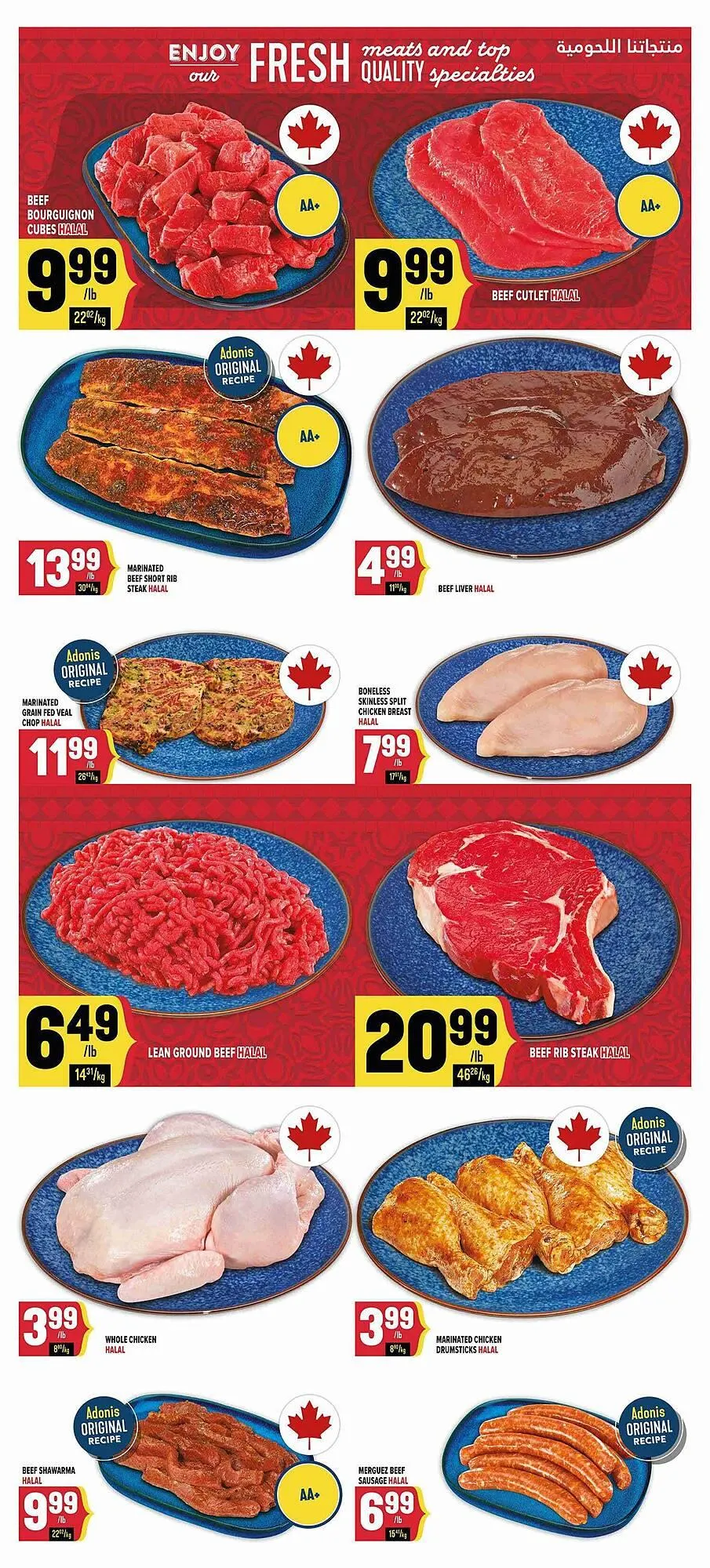 Marché Adonis flyer from June 11 to June 18 2025 - flyer page 5