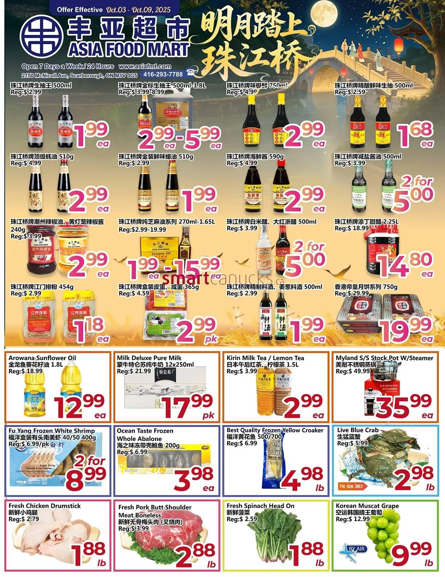 Asian Food Centre flyer from October 3 to October 9 2025 - flyer page 1