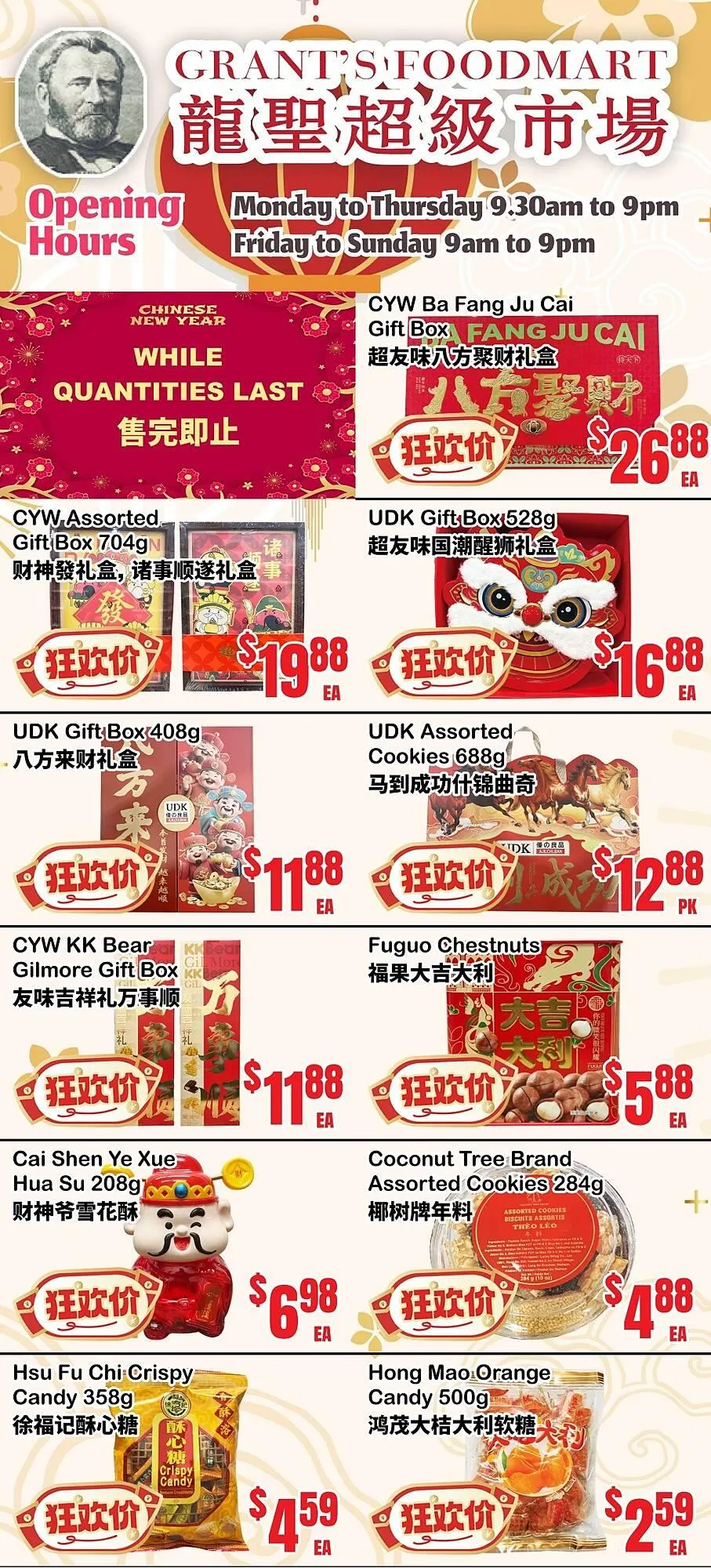 Grant's Foodmart flyer from February 6 to February 12 2026 - flyer page 2