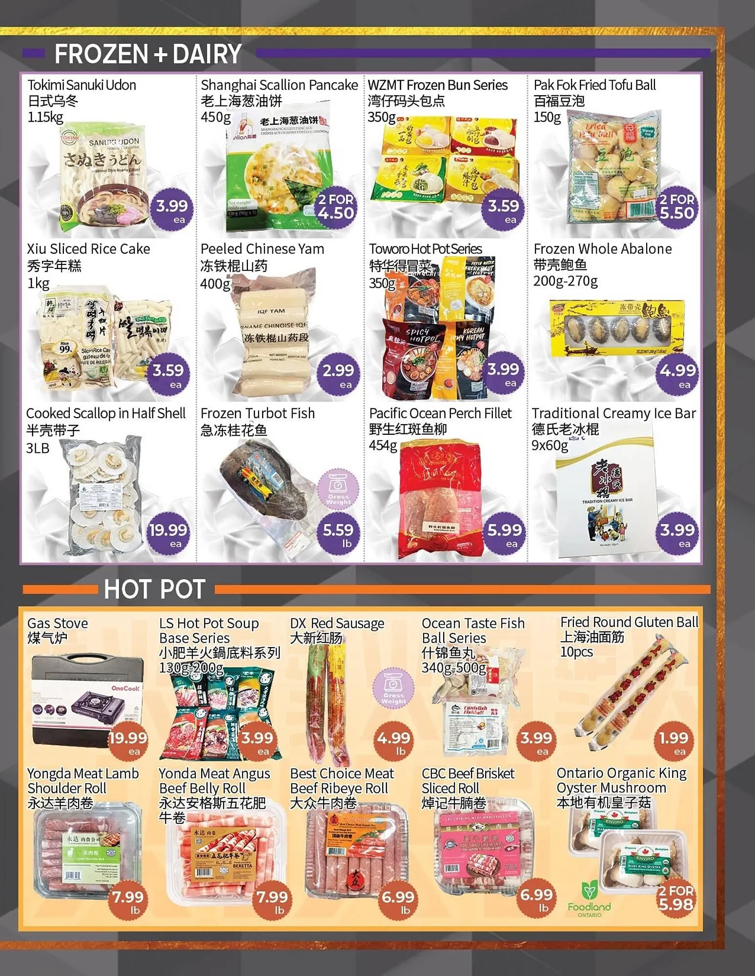 FreshWay Foodmart flyer from April 24 to April 30 2025 - flyer page 3