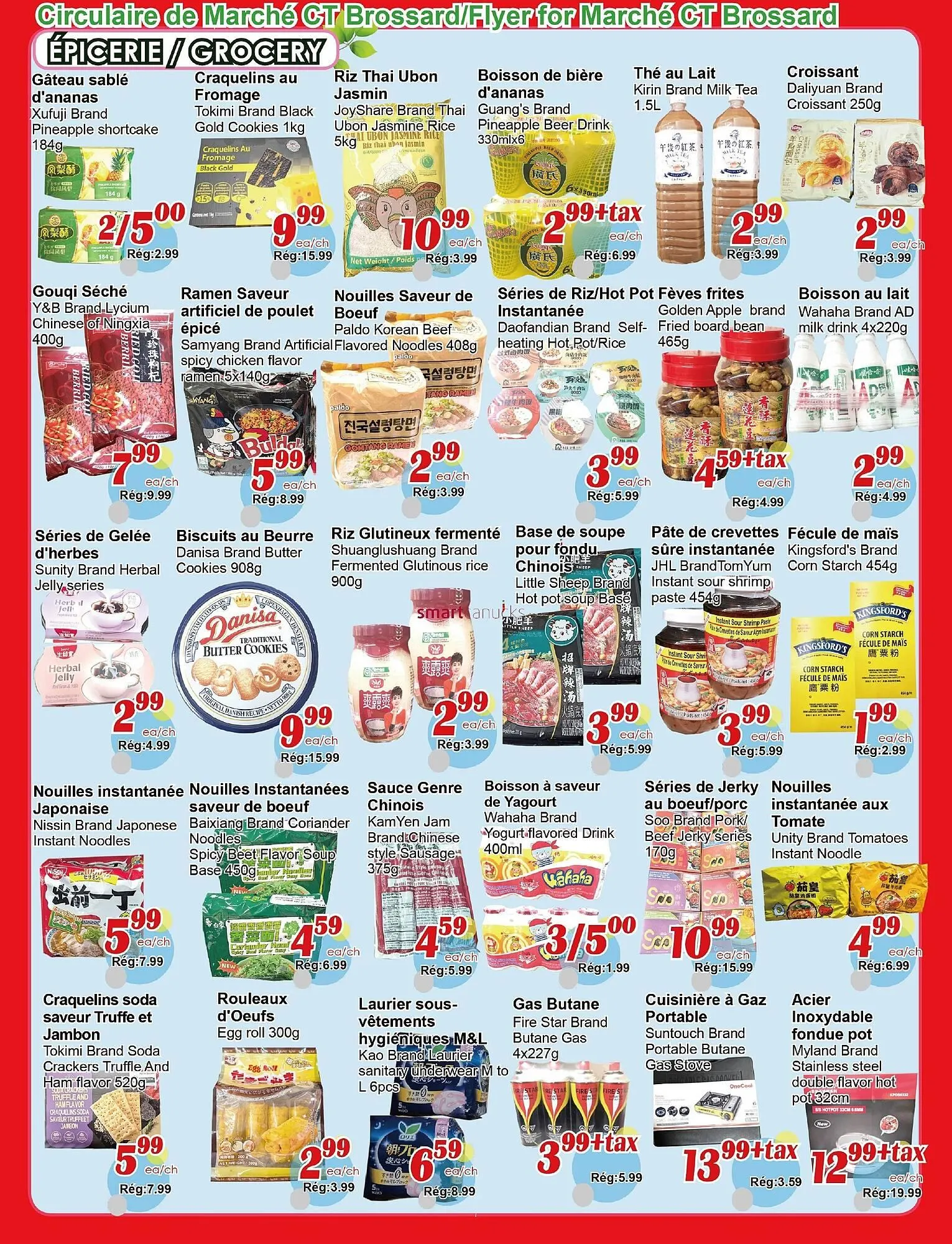 Marche C&T flyer from March 5 to March 11 2026 - flyer page 2