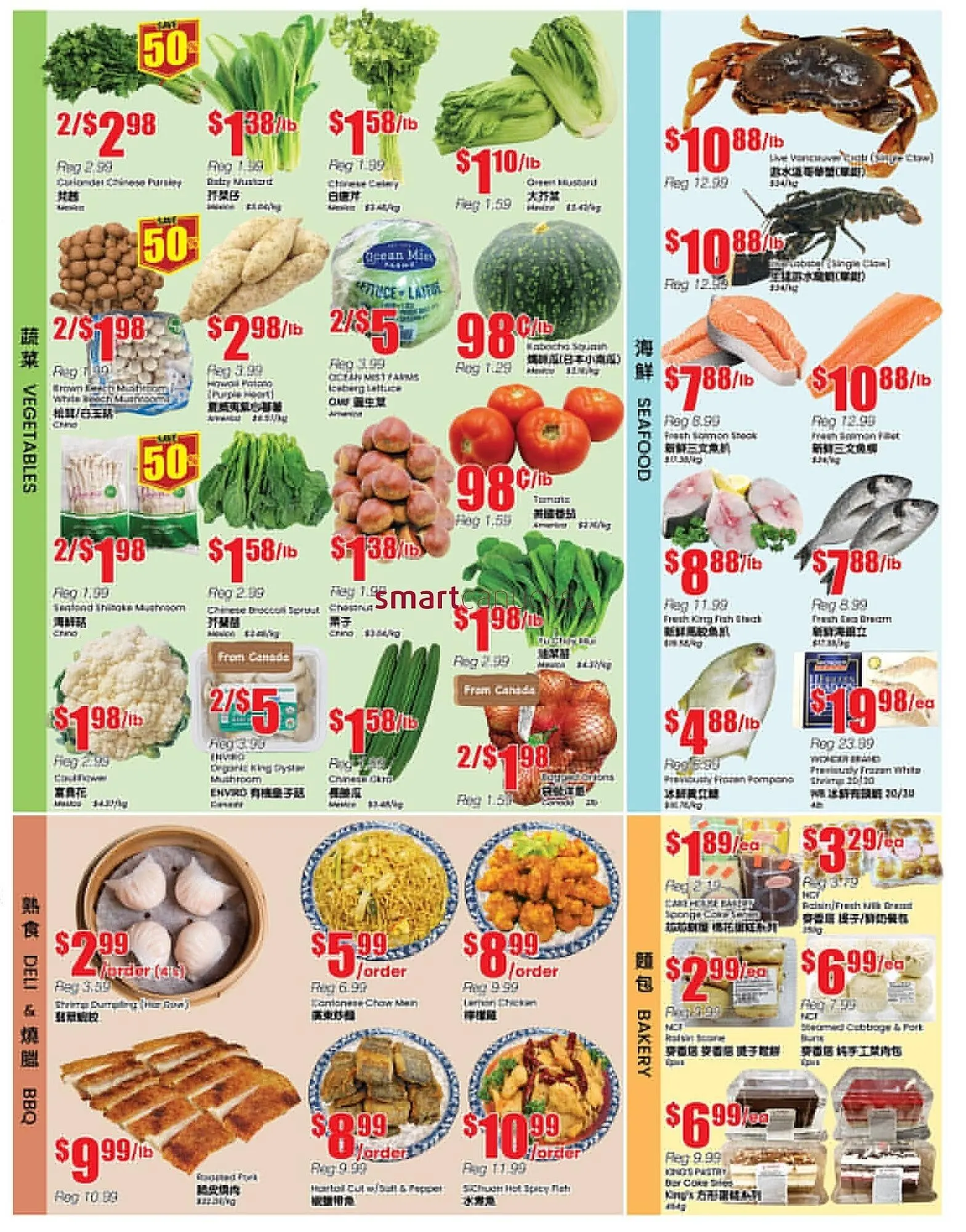 Terra Foodmart flyer from December 12 to December 18 2025 - flyer page 4