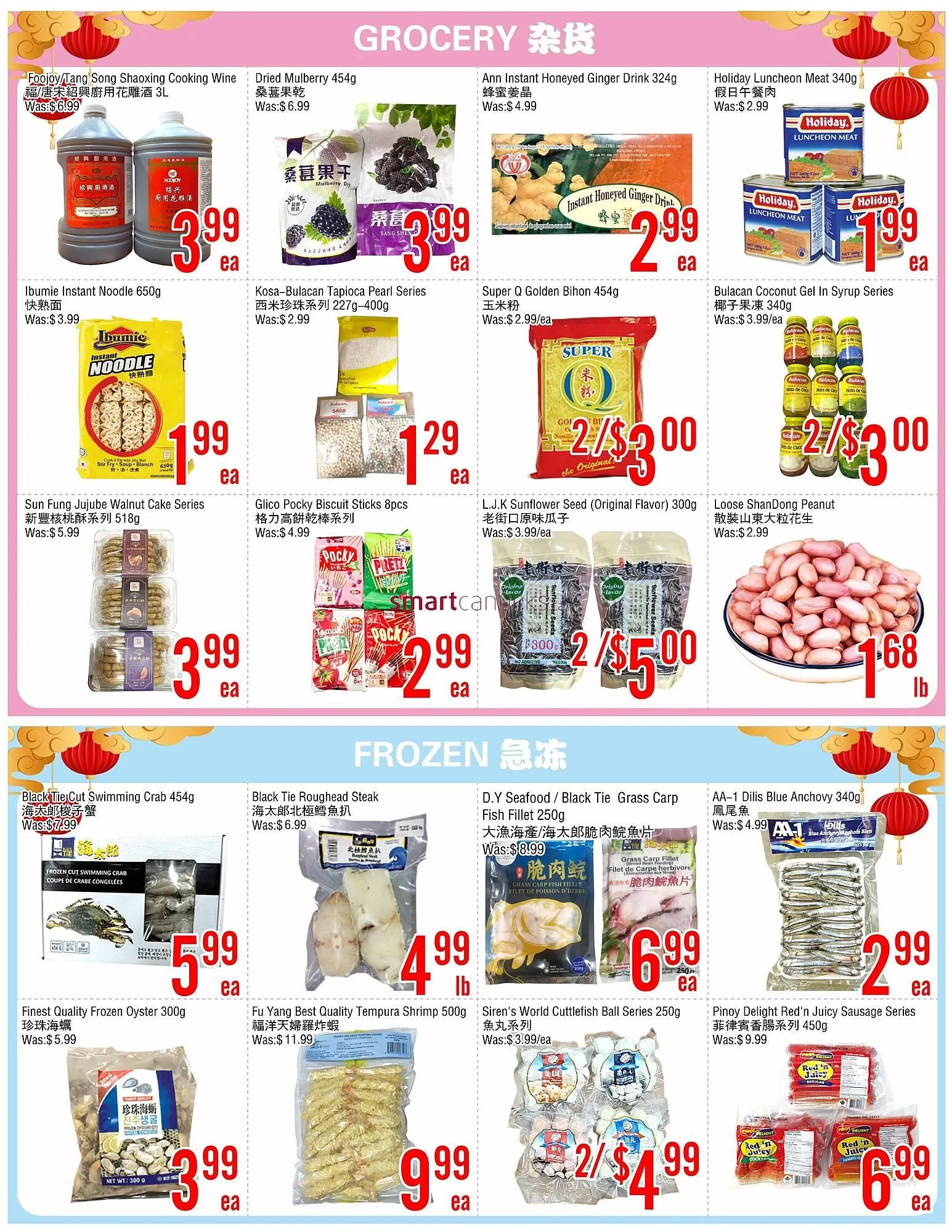 Fresh Value flyer from February 6 to February 12 2026 - flyer page 3