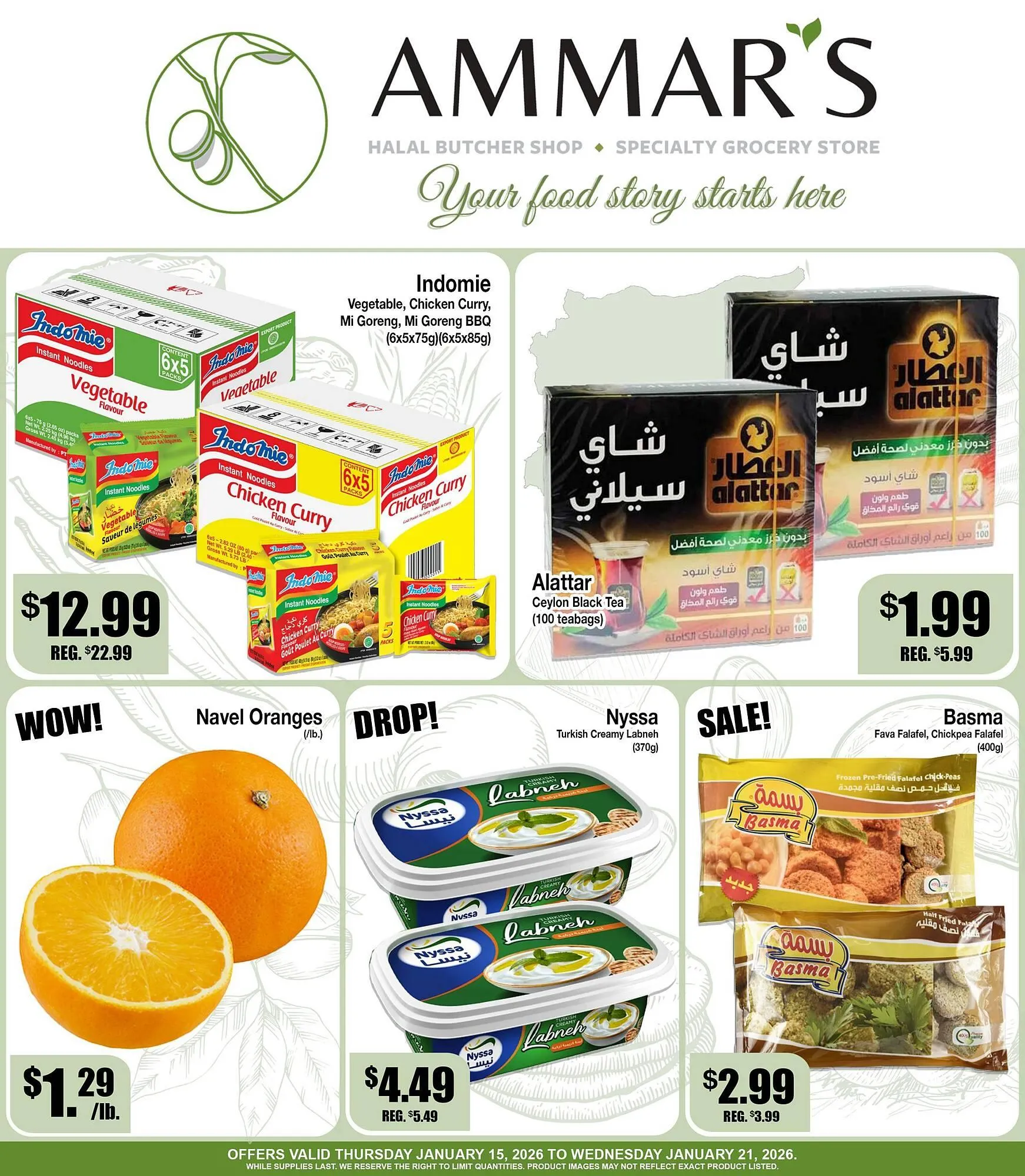 Ammar's Halal Meats flyer from January 15 to January 21 2026 - flyer page 1