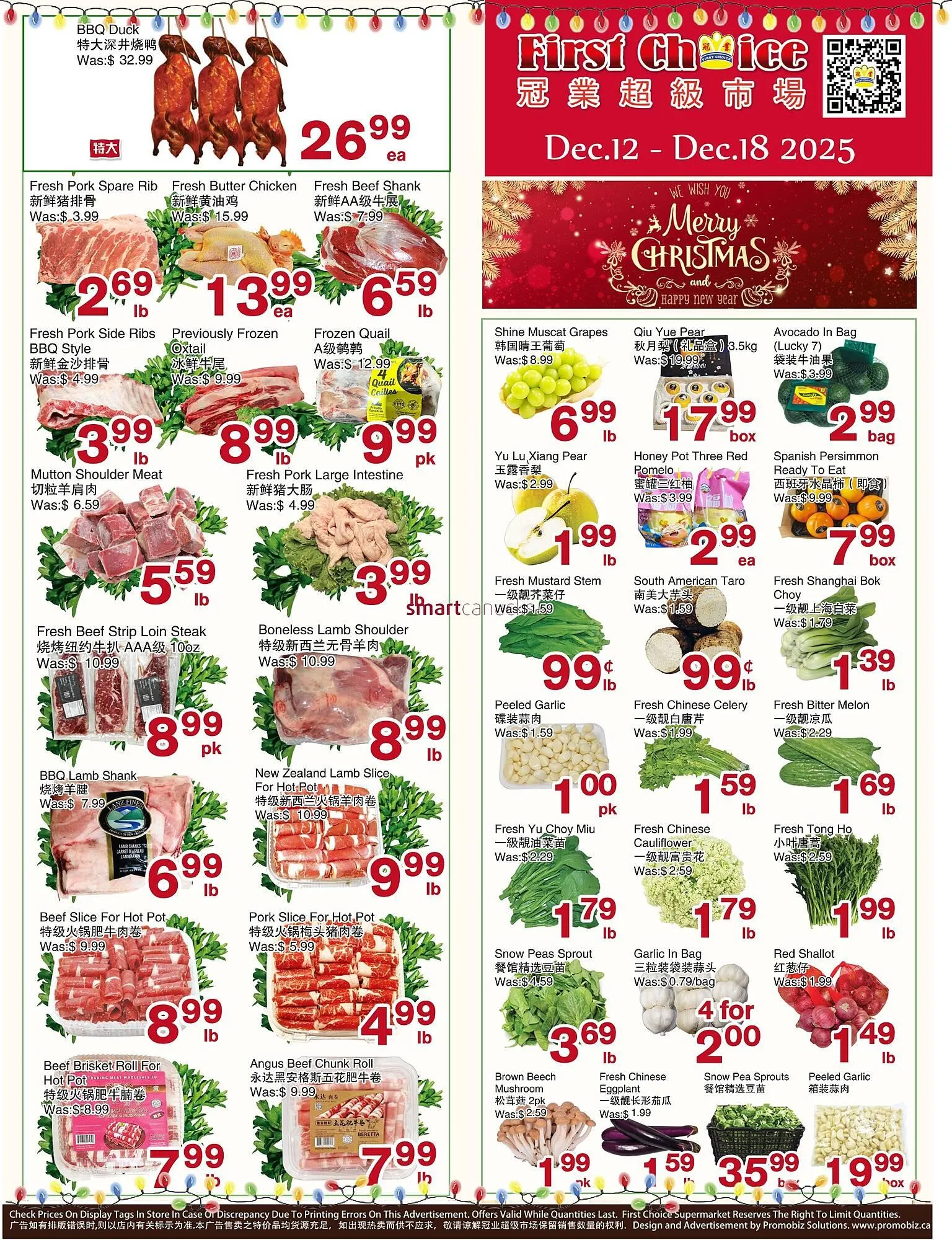 First Choice Supermarket flyer from December 12 to December 18 2025 - flyer page 1