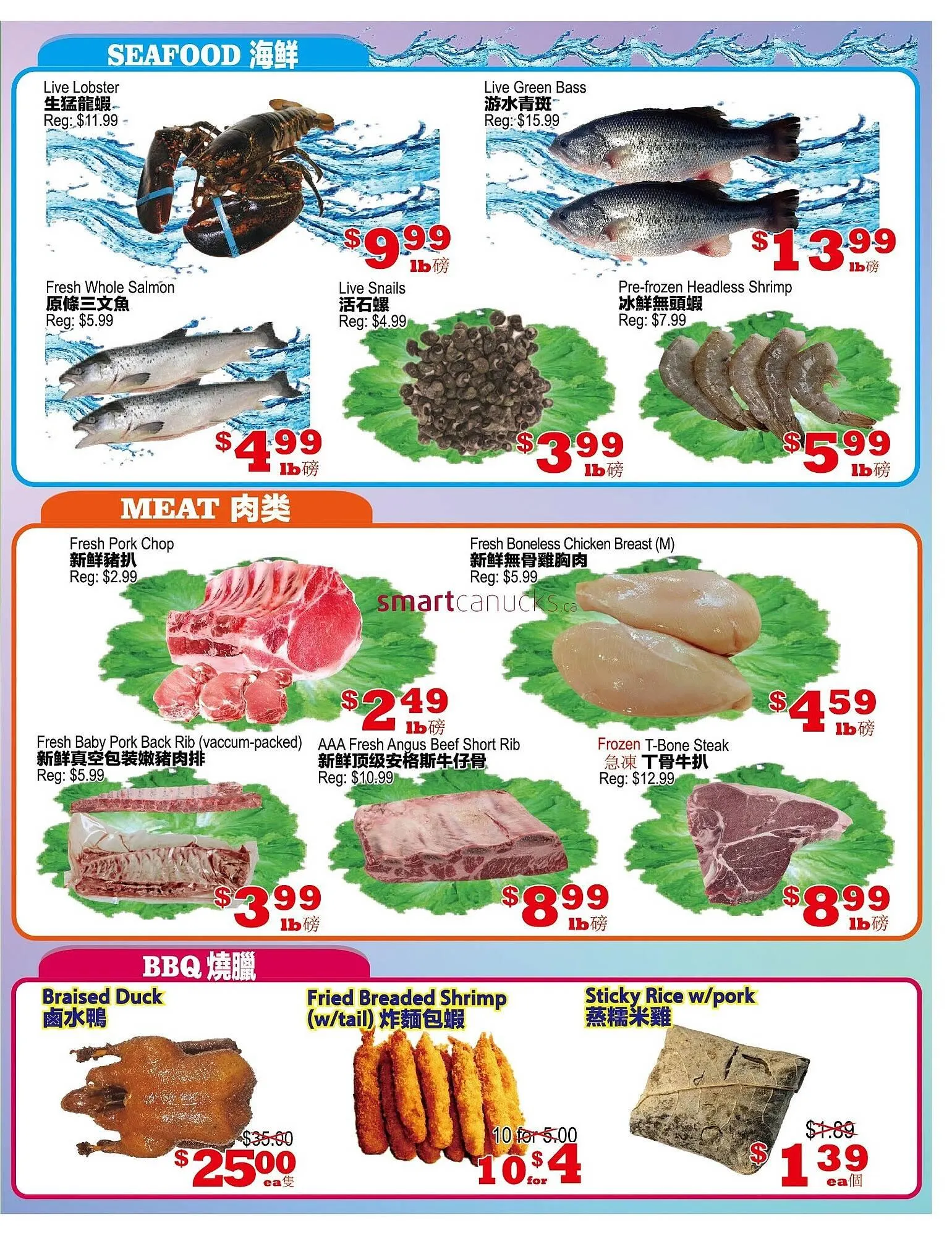 Yuan Ming Supermarket flyer from December 19 to December 25 2025 - flyer page 4