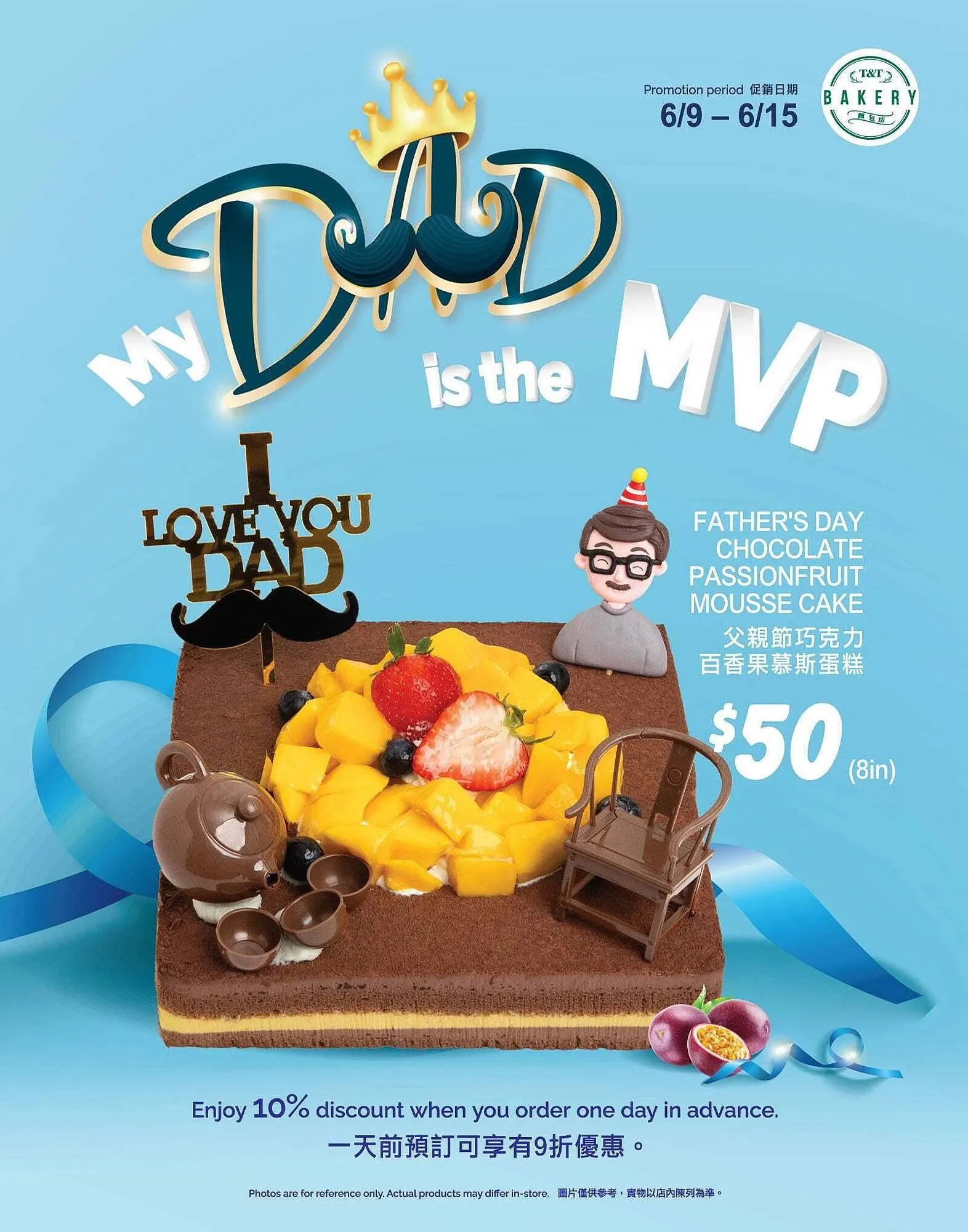 T&T Supermarket flyer from June 13 to June 19 2025 - flyer page 7