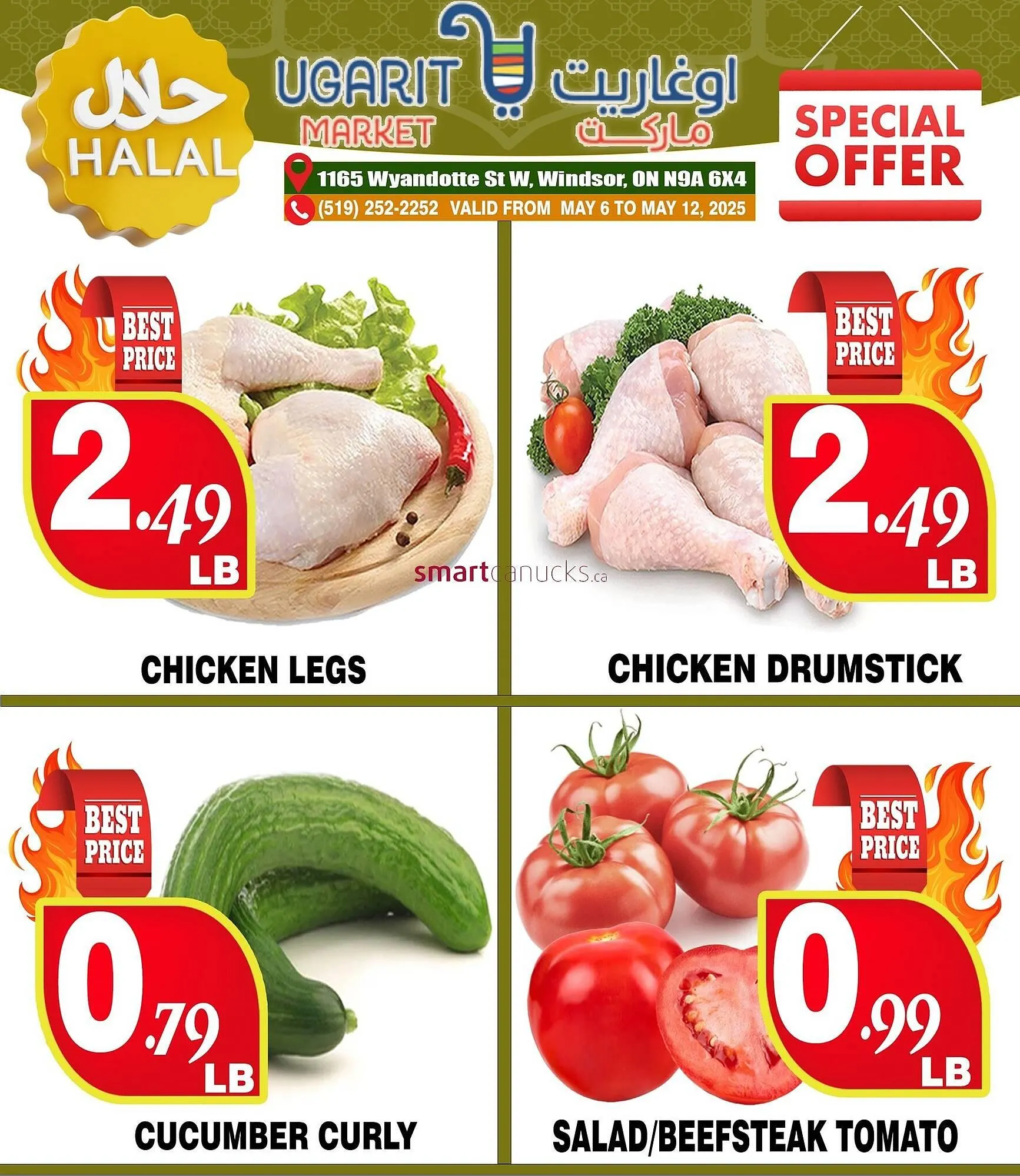 Ugarit Market flyer from May 1 to May 31 2025 - flyer page 1