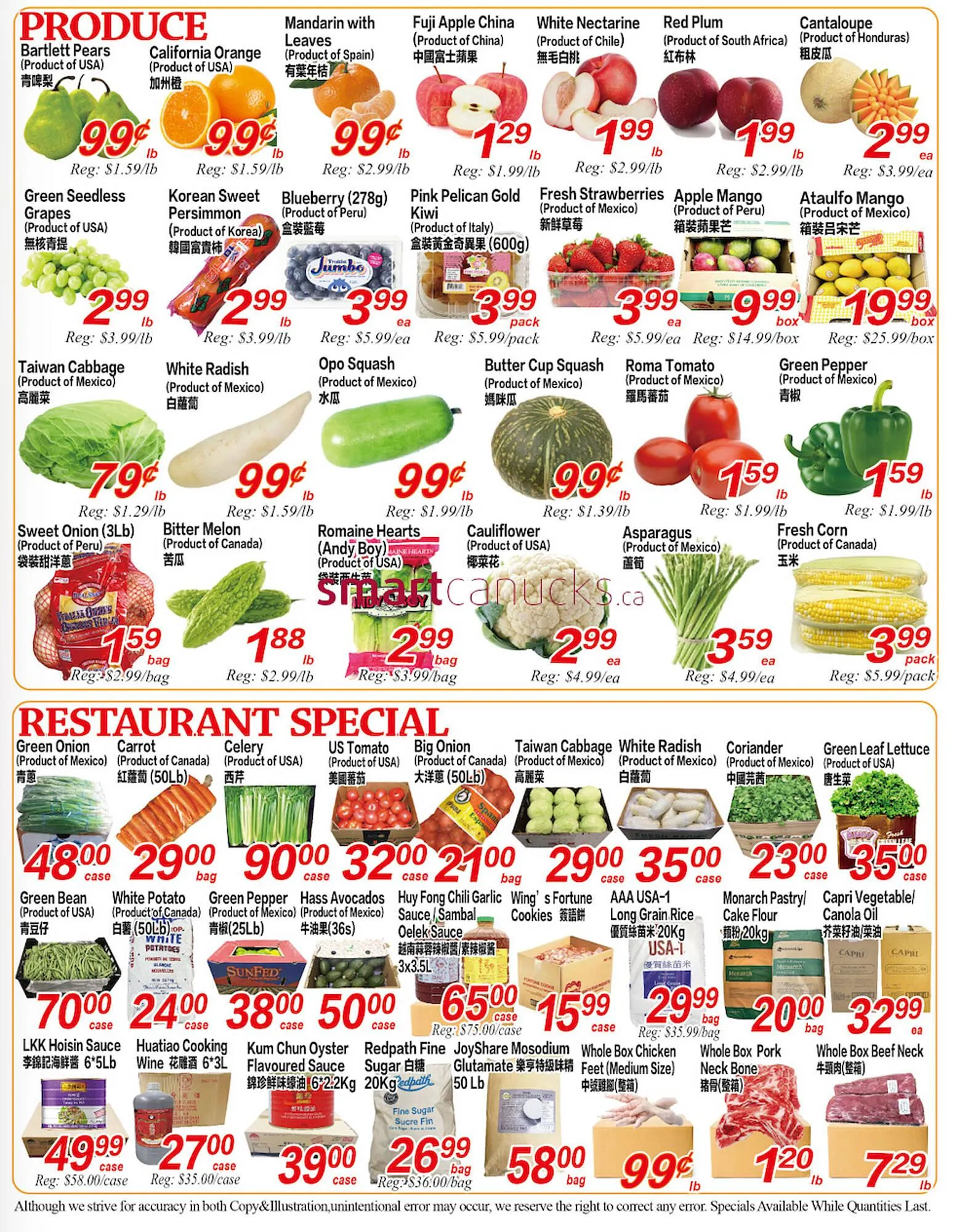 Superking Supermarket flyer from February 6 to February 12 2026 - flyer page 2