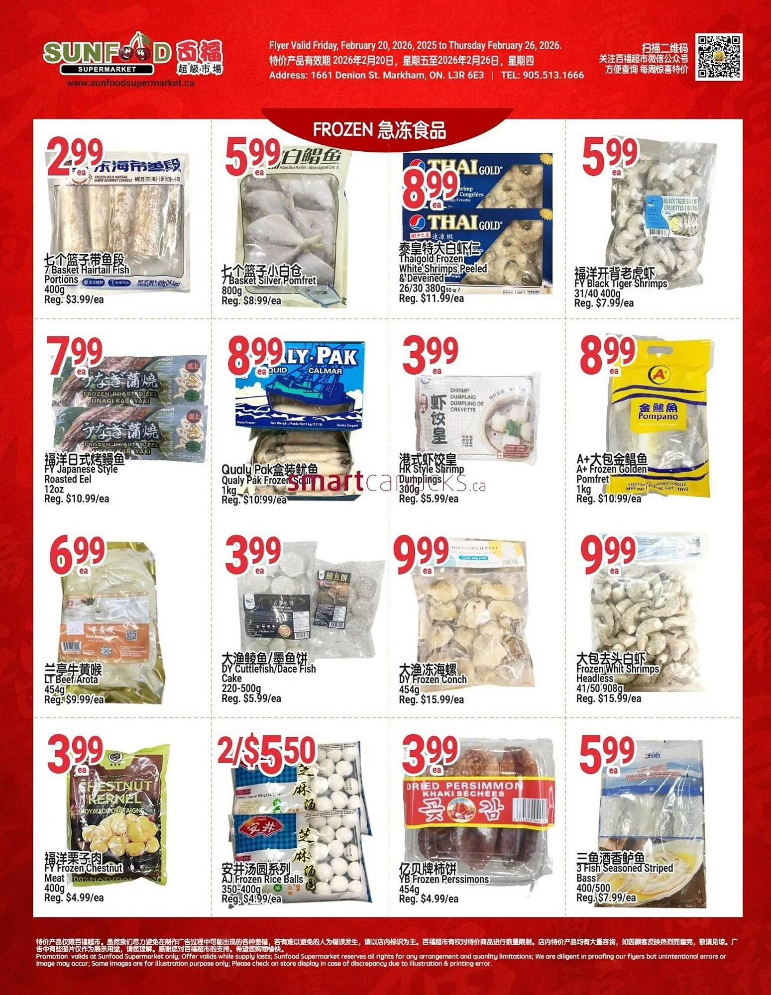 SunFood Supermarket flyer from February 20 to February 26 2026 - flyer page 3